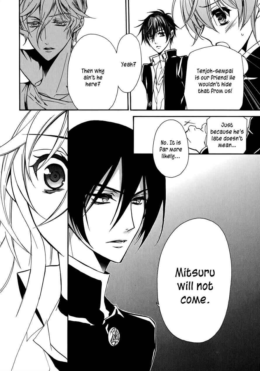Page 36 Chapter 37 Barajou no Kiss