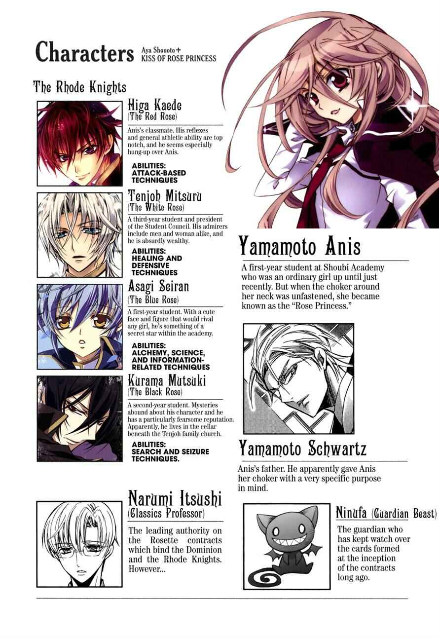 Page 9 Chapter 37 Barajou no Kiss