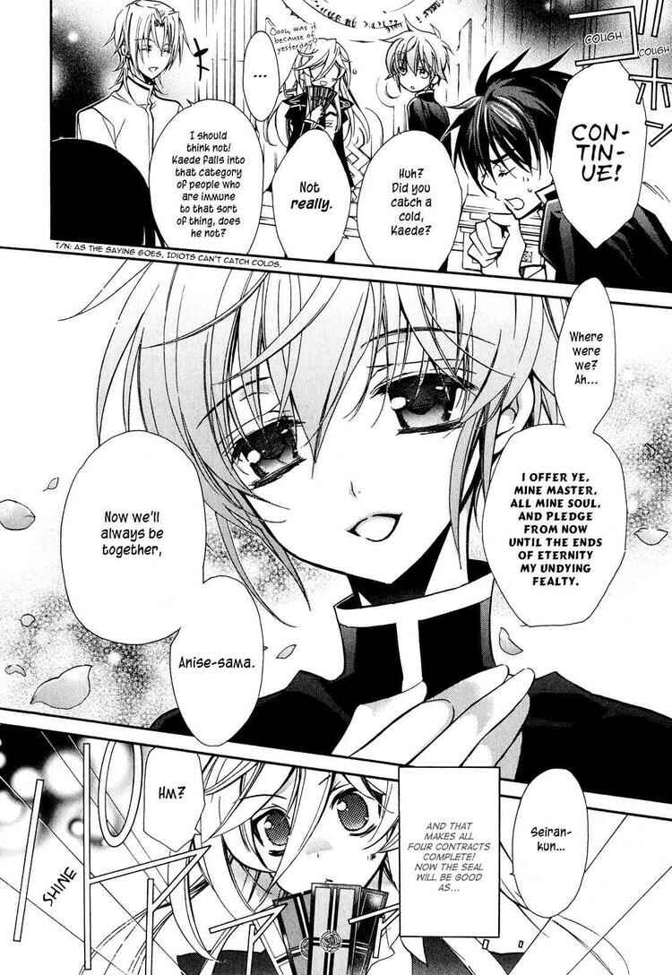 Page 20 Chapter 12 Barajou no Kiss