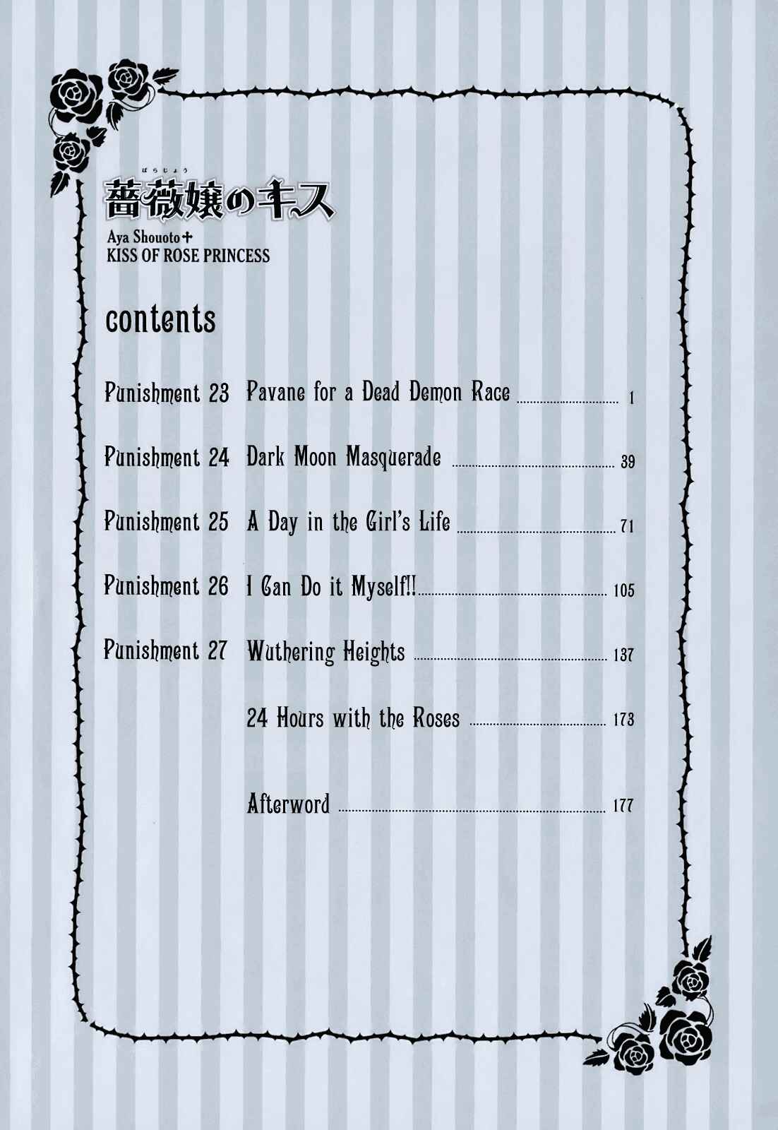 Page 7 Chapter 23 Barajou no Kiss