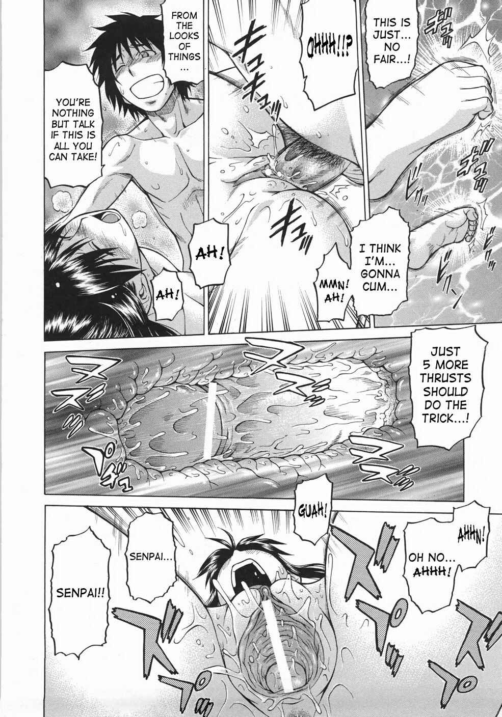 Page 14 Chapter 5 Seka x Seka