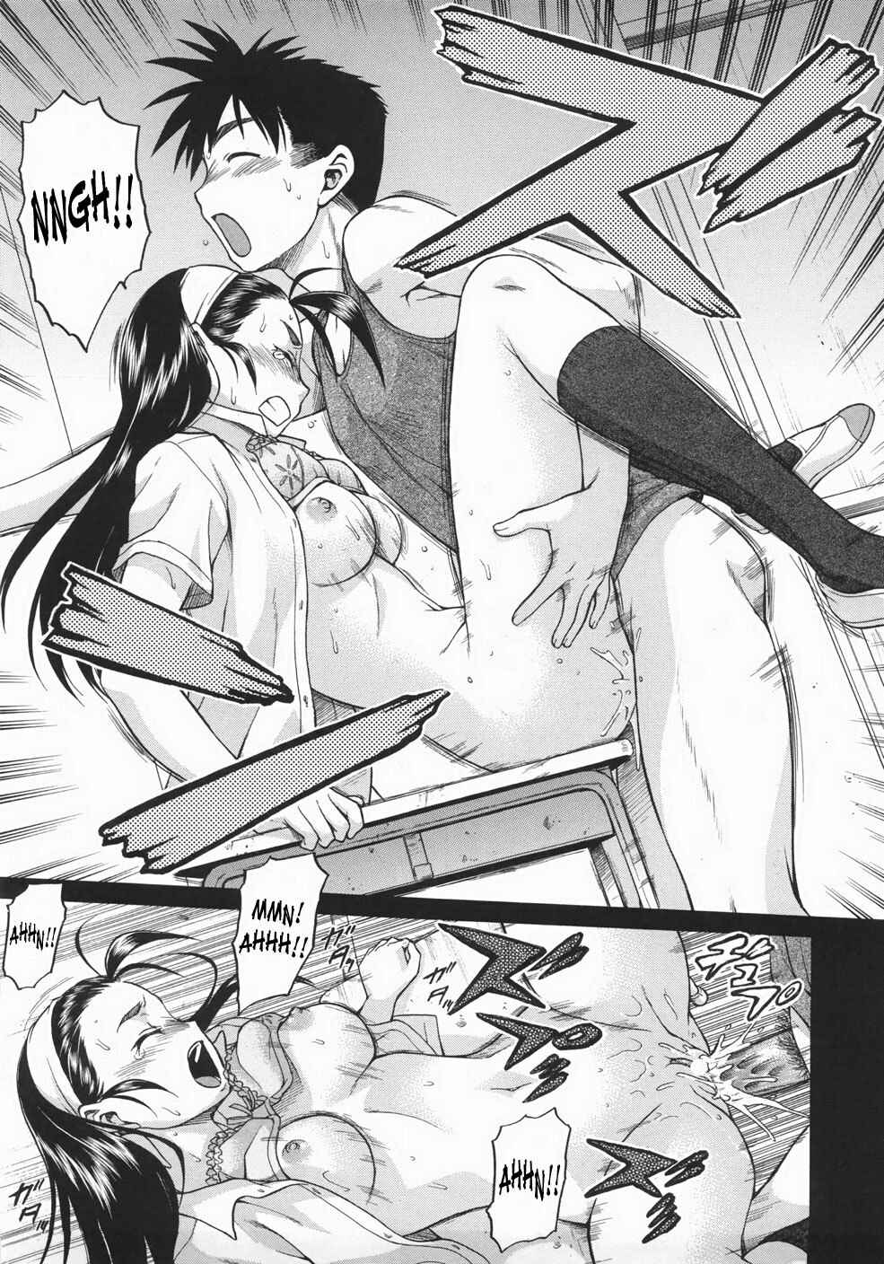 Page 18 Chapter 4 Seka x Seka