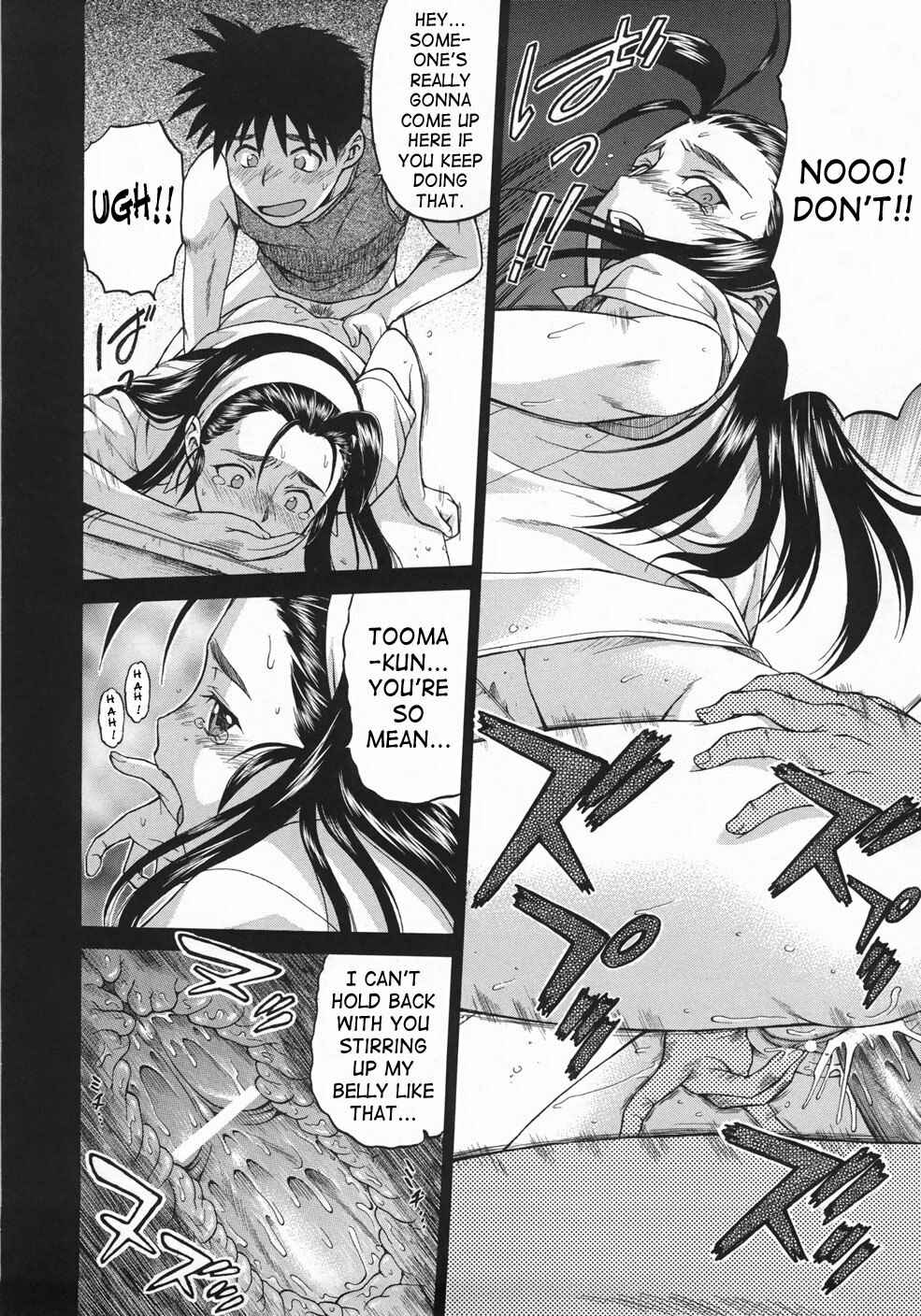 Page 21 Chapter 4 Seka x Seka