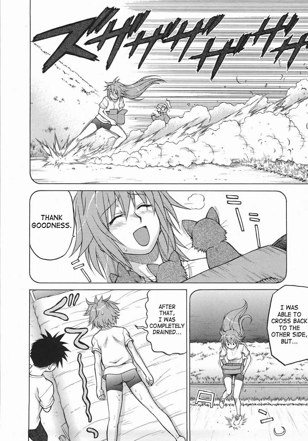 Page 12 Chapter 6 Seka x Seka