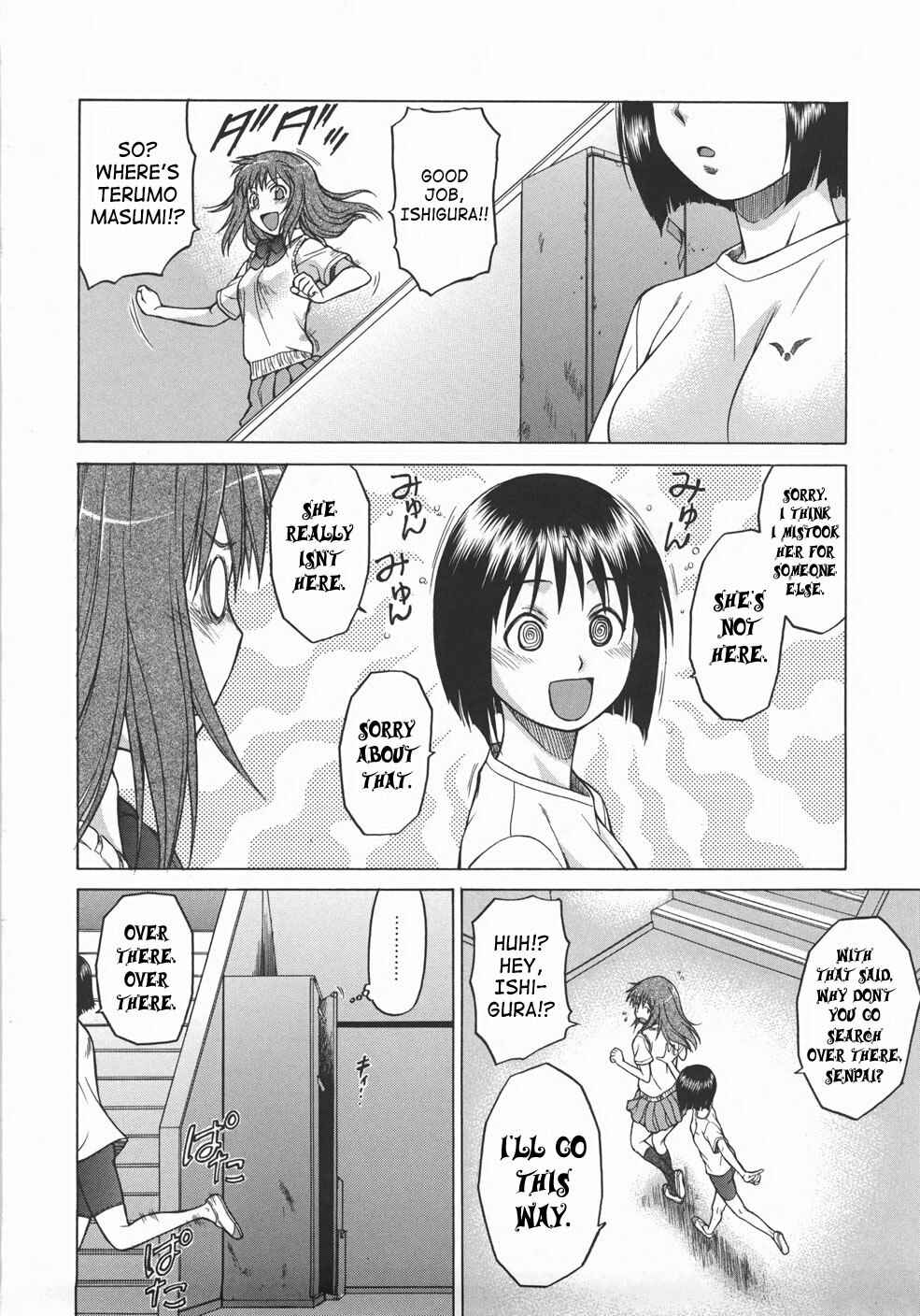 Page 14 Chapter 3 Seka x Seka