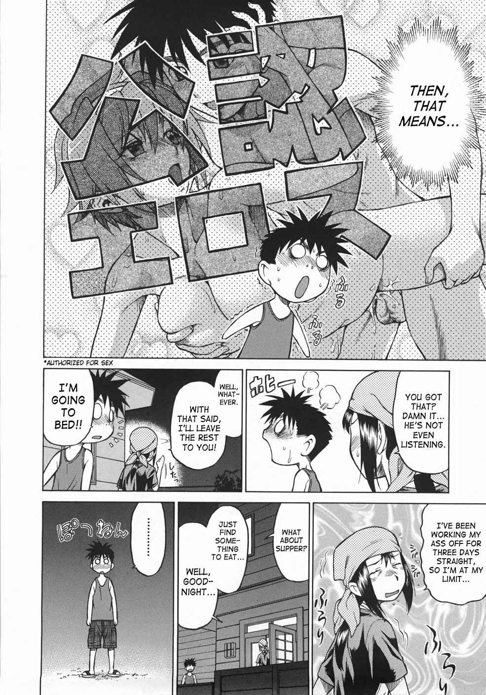 Page 8 Chapter 2 Seka x Seka