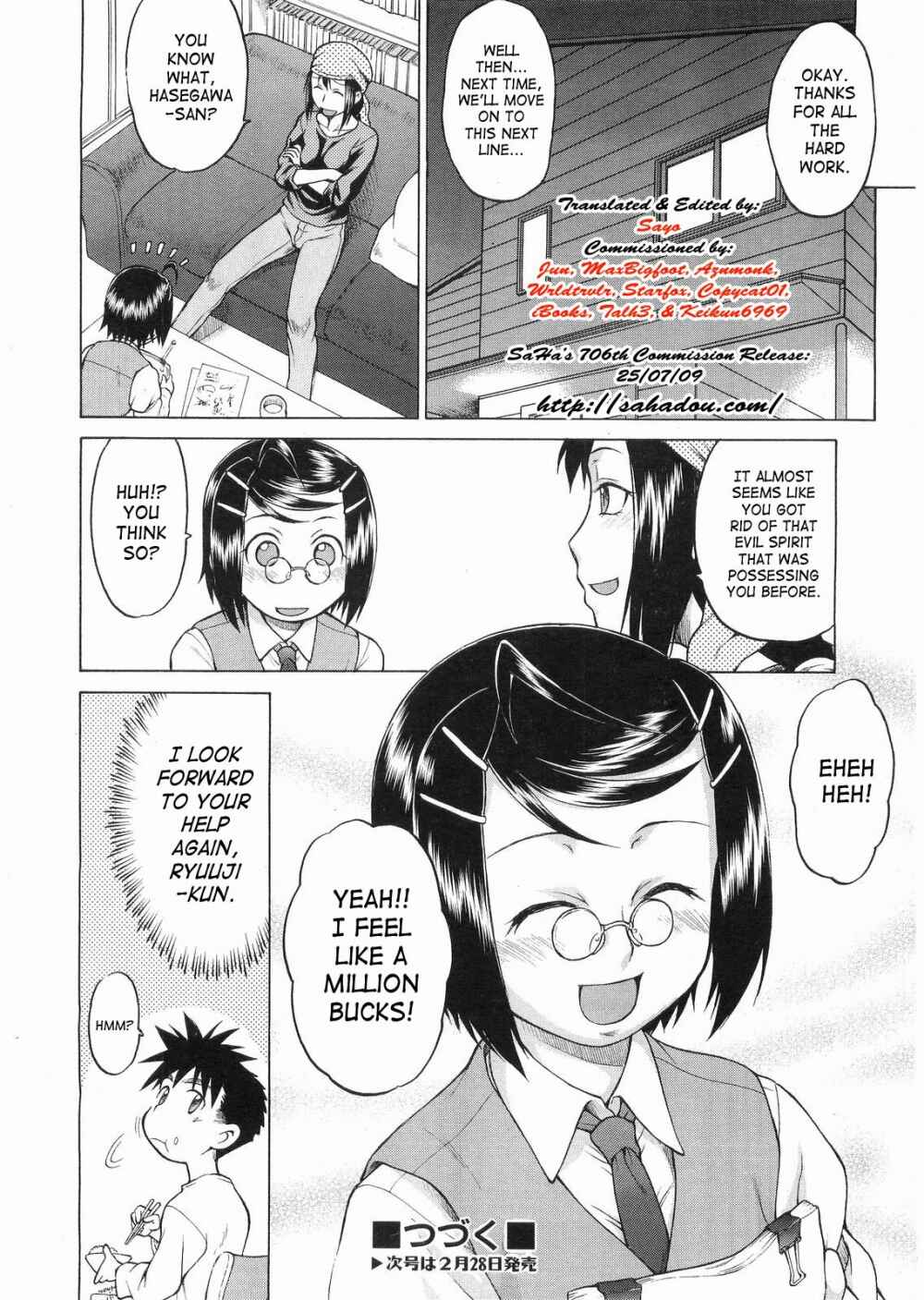 Page 16 Chapter 8.5 Seka x Seka