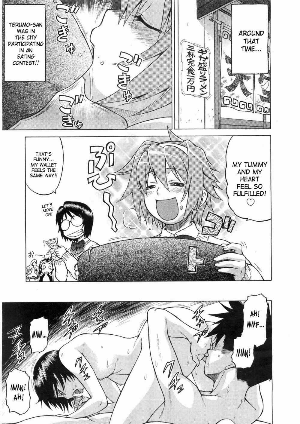 Page 5 Chapter 8.5 Seka x Seka