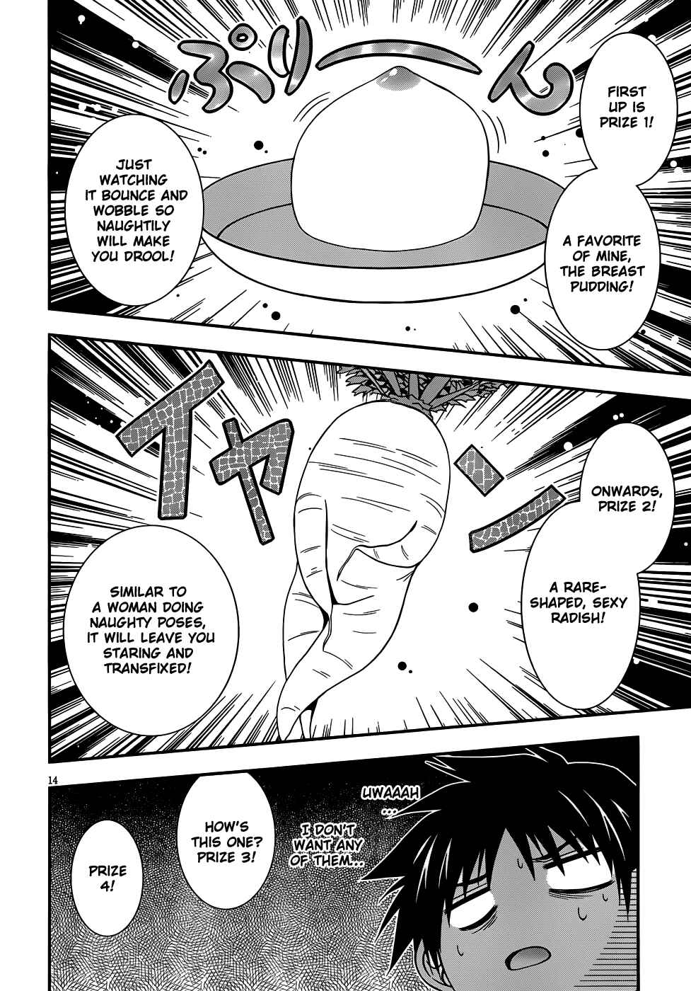Page 15 Chapter Unknown_85cd Asahina Koharu no Mousou Biyori
