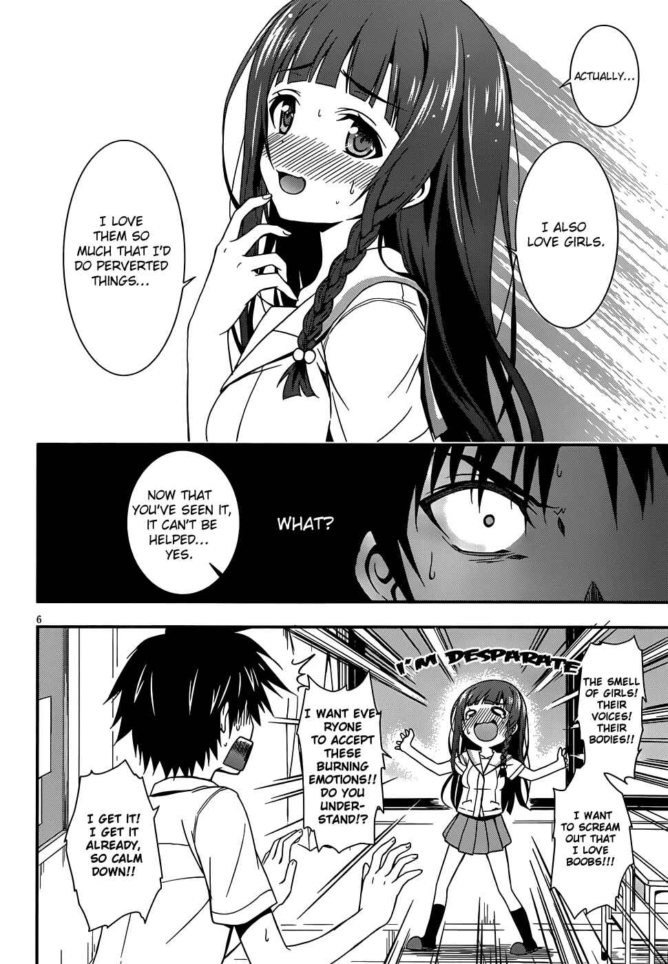 Page 7 Chapter Unknown_85cd Asahina Koharu no Mousou Biyori