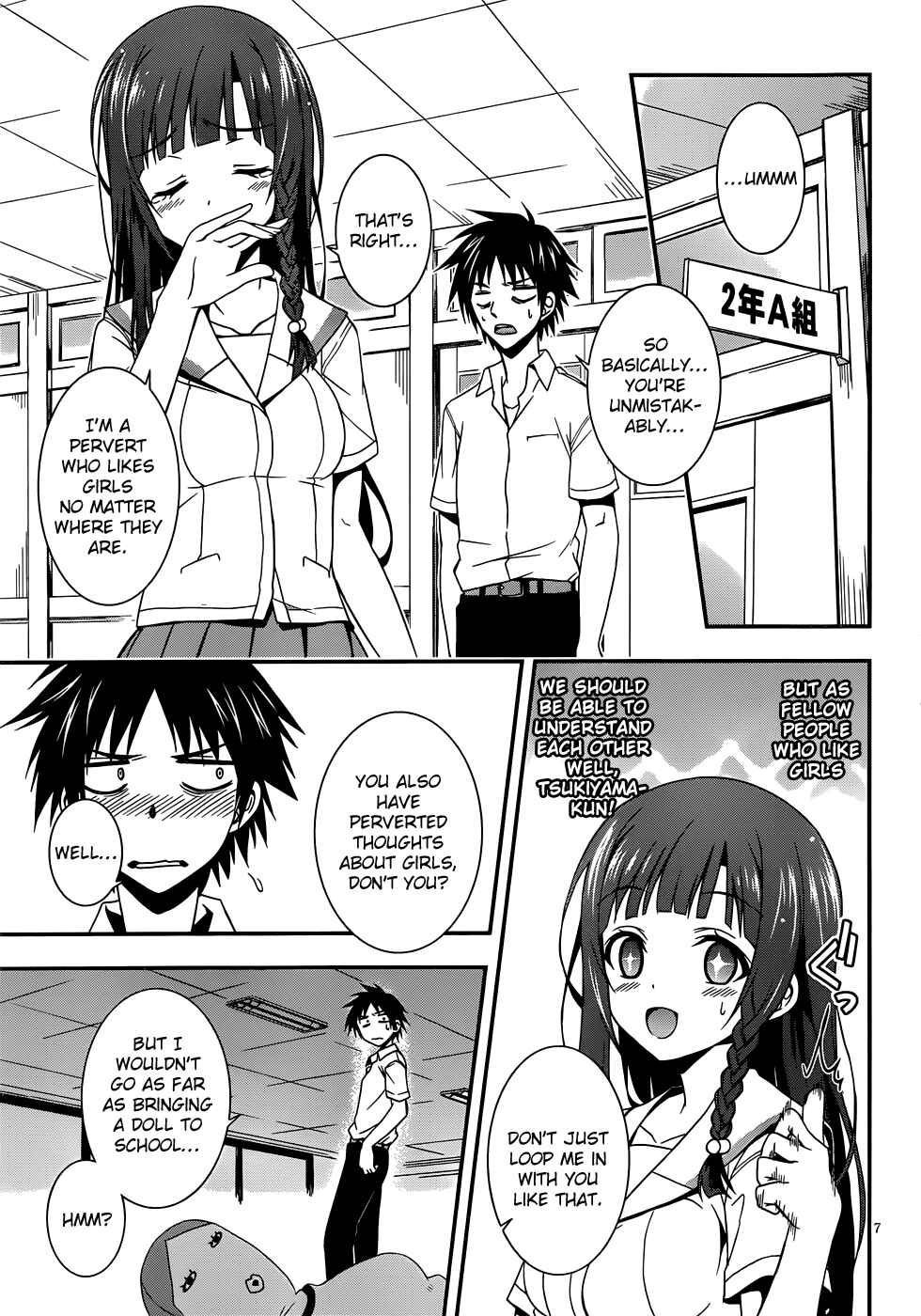 Page 8 Chapter Unknown_85cd Asahina Koharu no Mousou Biyori
