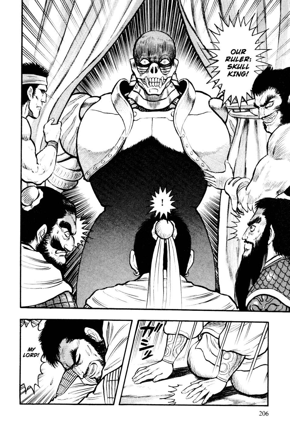 Page 15 Chapter 5 Shin Violence Jack