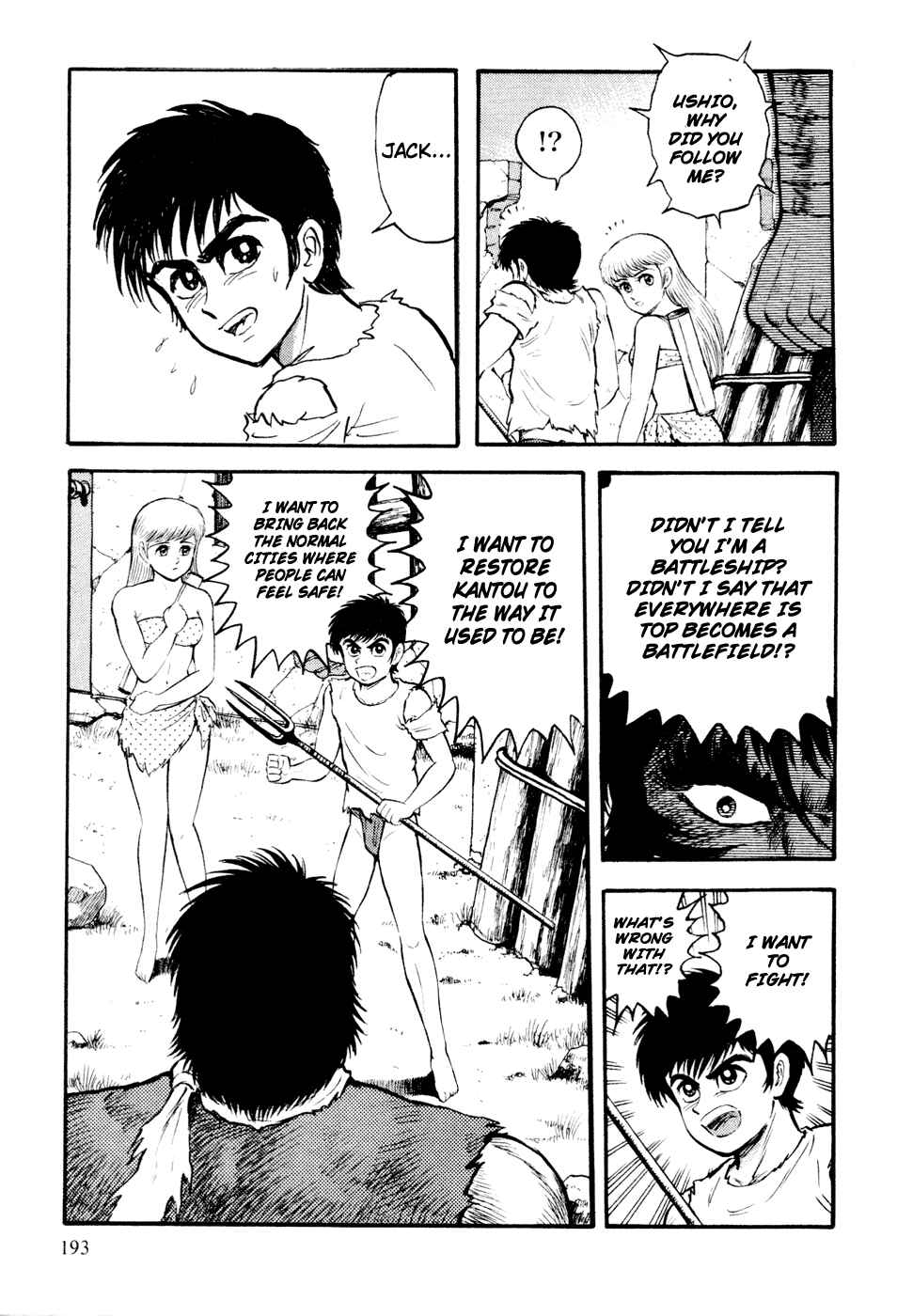 Page 2 Chapter 5 Shin Violence Jack