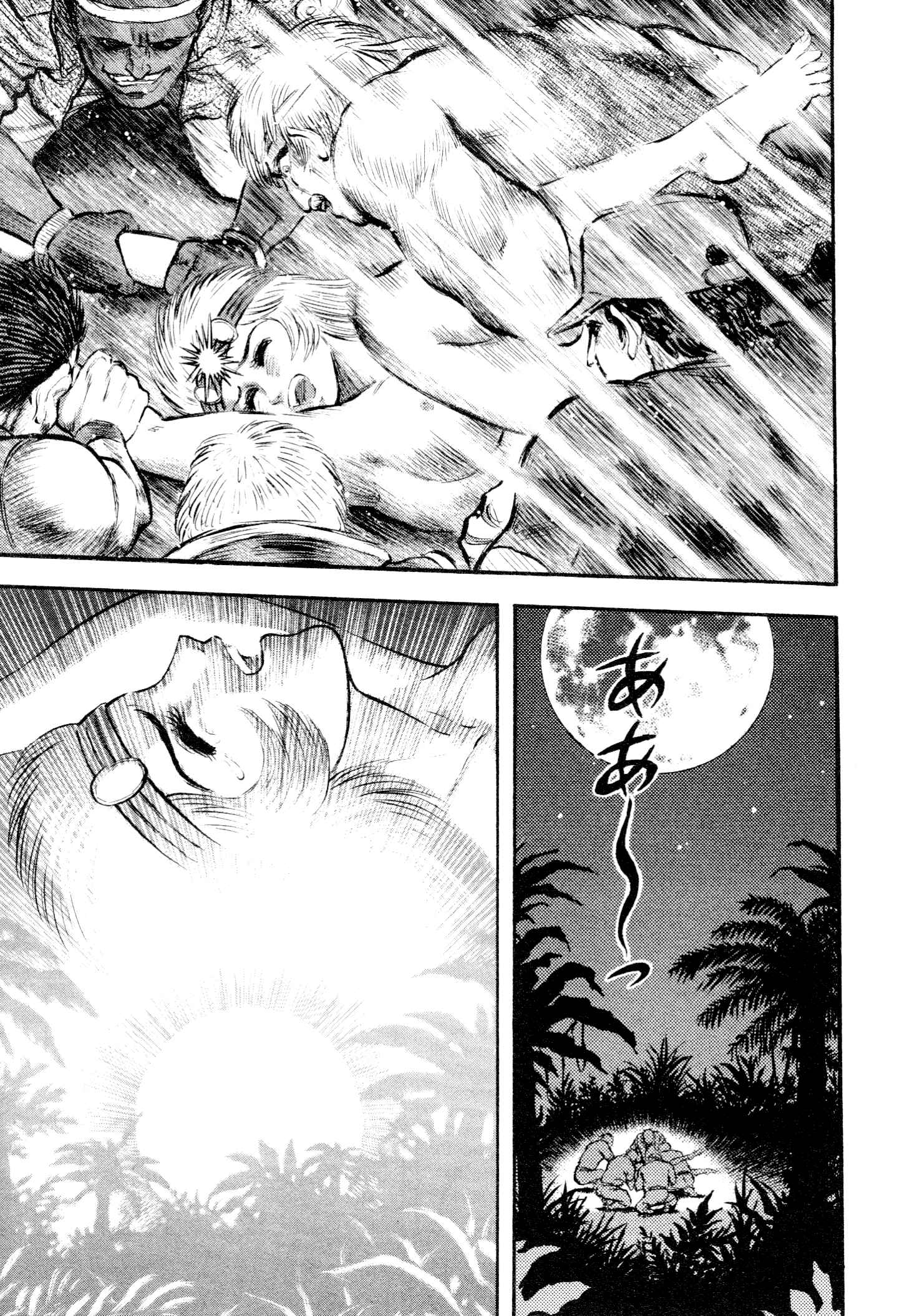 Page 28 Chapter 5 Shin Violence Jack
