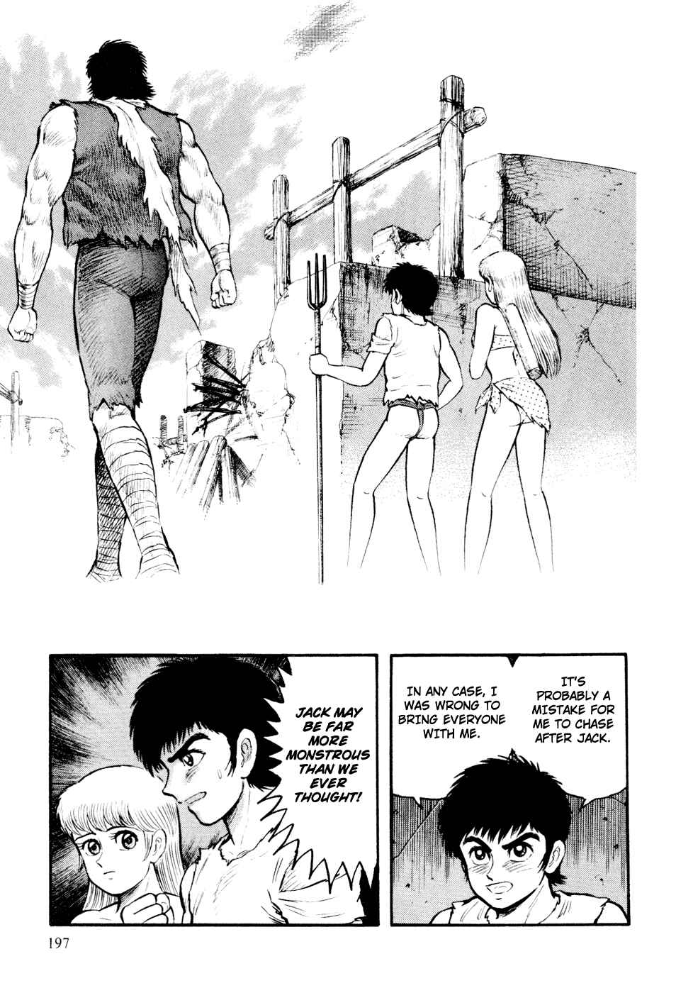 Page 6 Chapter 5 Shin Violence Jack