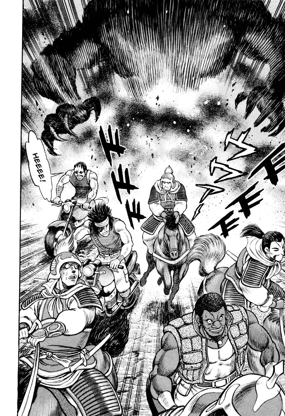 Page 76 Chapter 5 Shin Violence Jack
