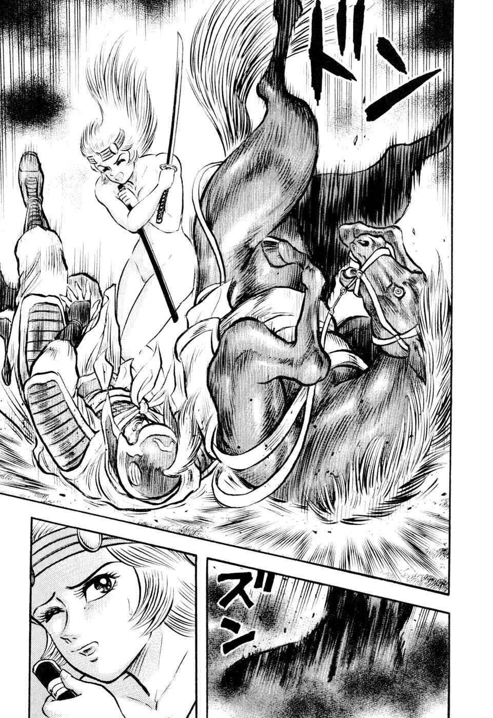 Page 82 Chapter 5 Shin Violence Jack
