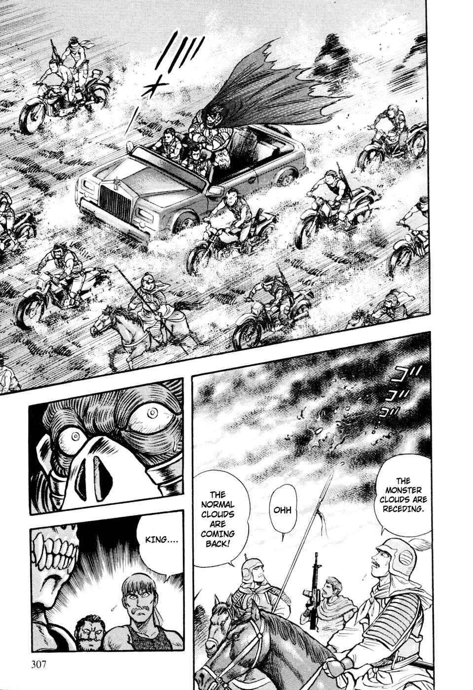 Page 99 Chapter 5 Shin Violence Jack