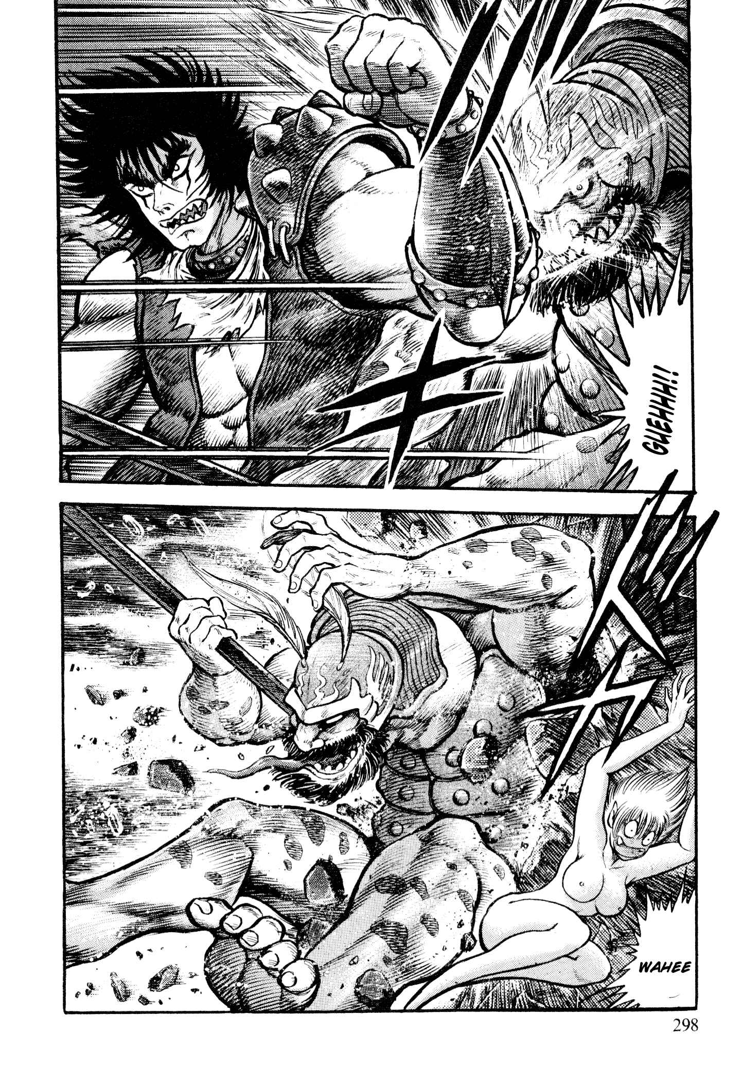 Page 15 Chapter 9 Shin Violence Jack
