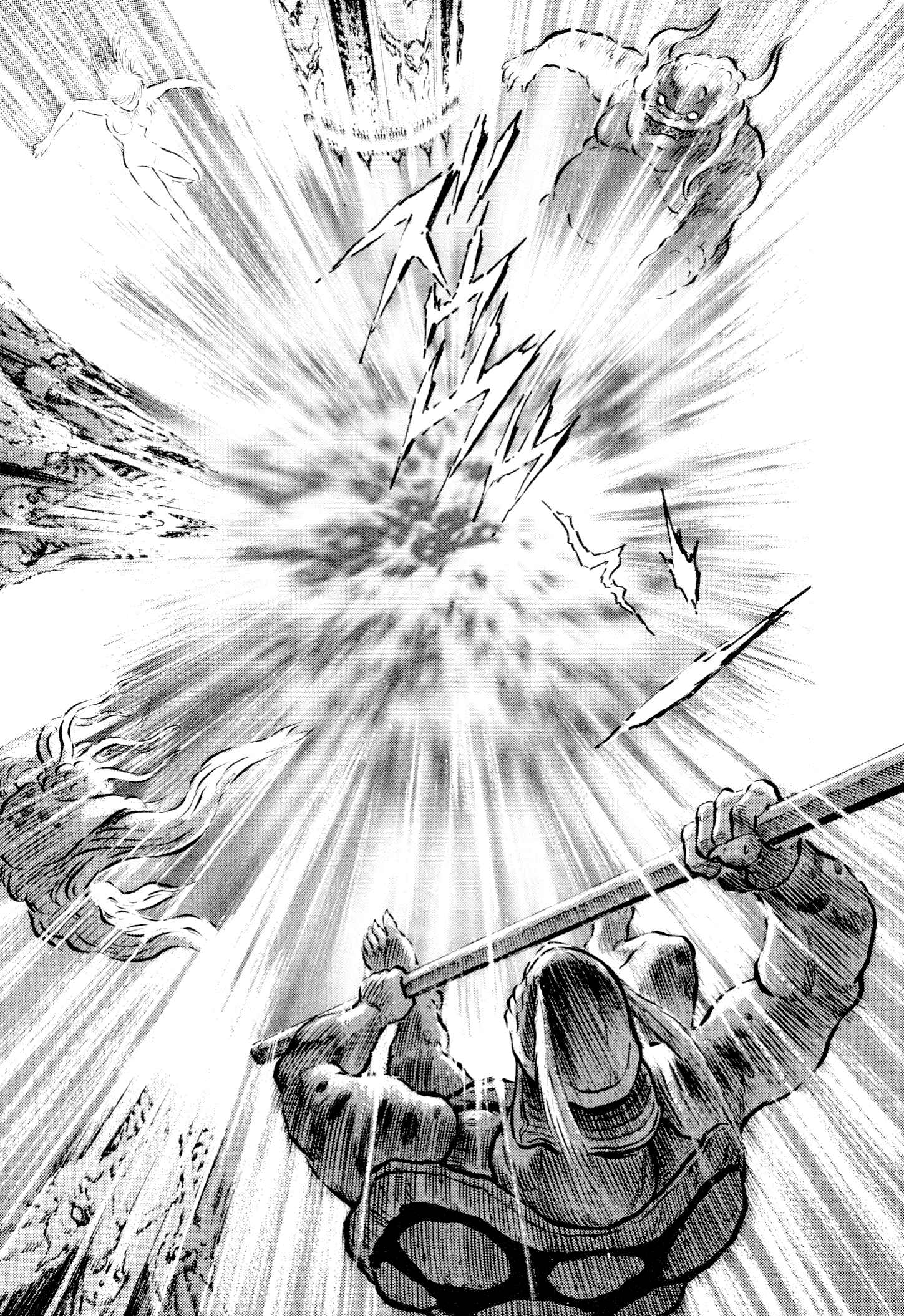 Page 20 Chapter 9 Shin Violence Jack