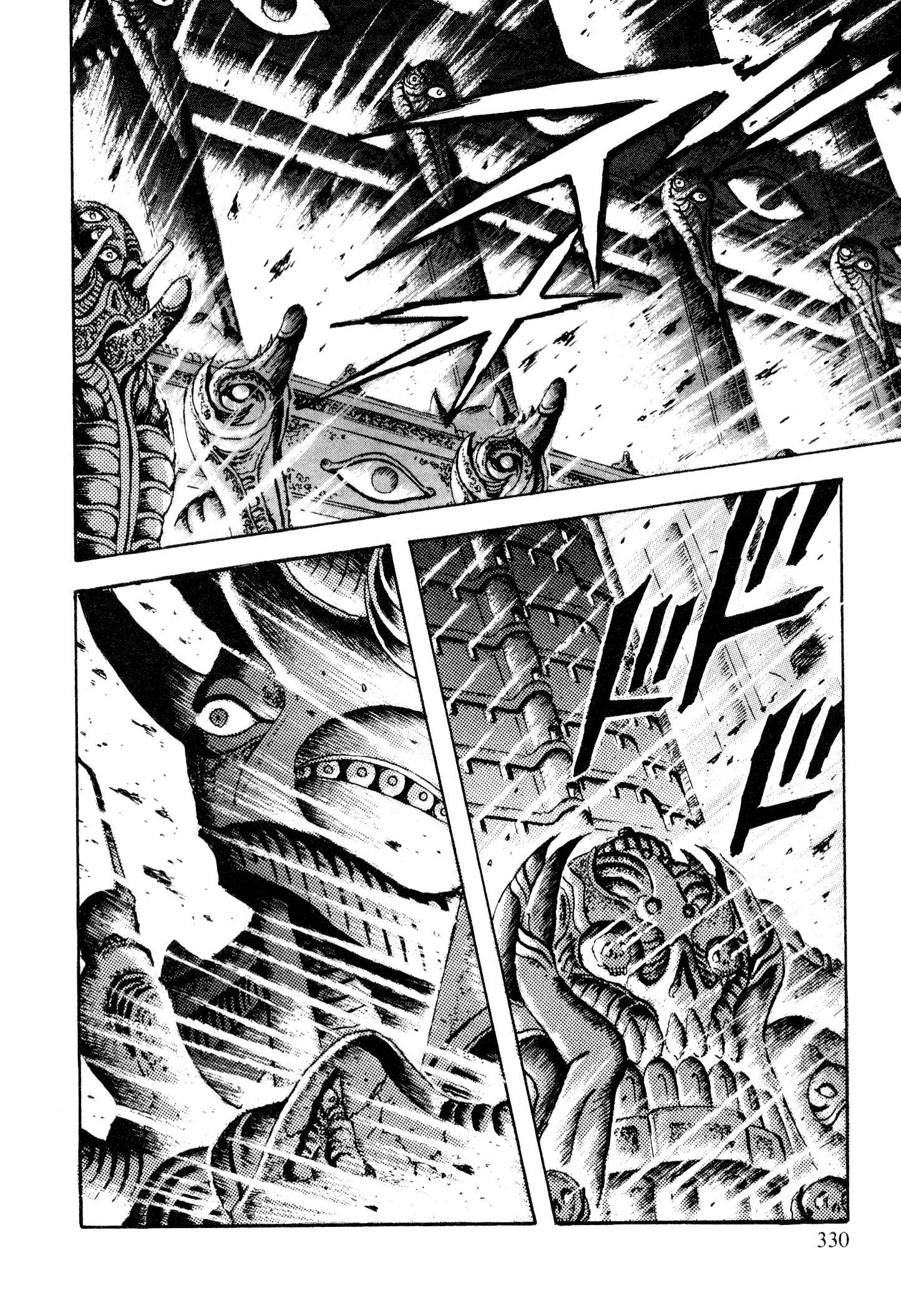 Page 43 Chapter 9 Shin Violence Jack