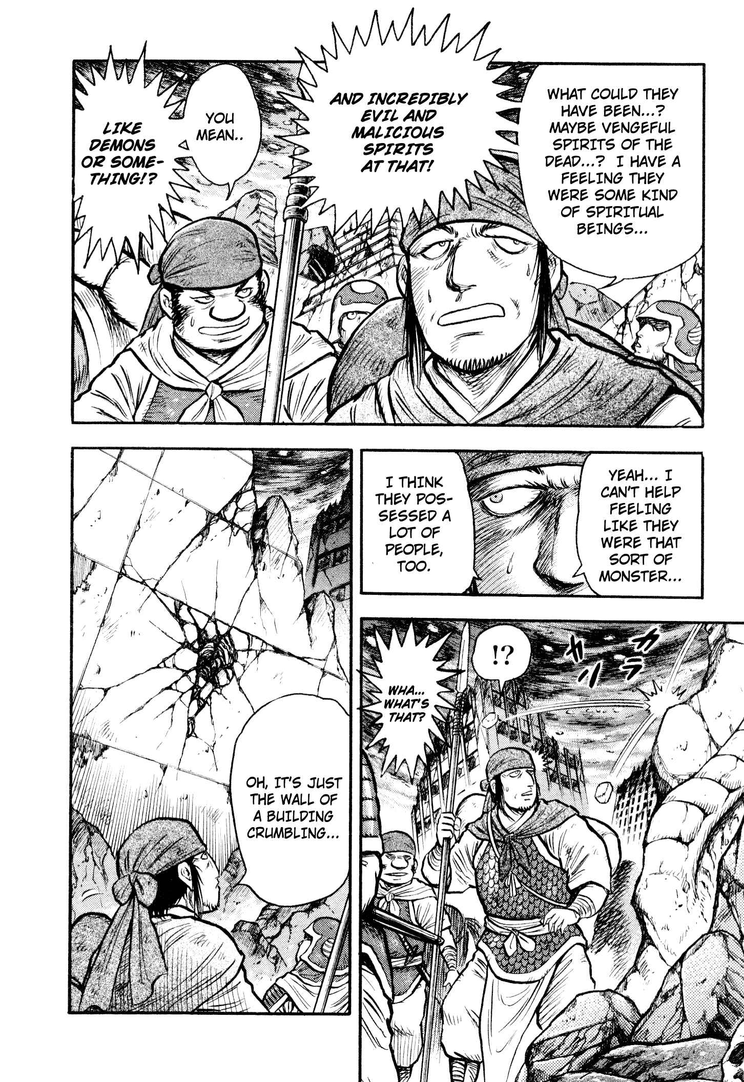 Page 26 Chapter 6 Shin Violence Jack