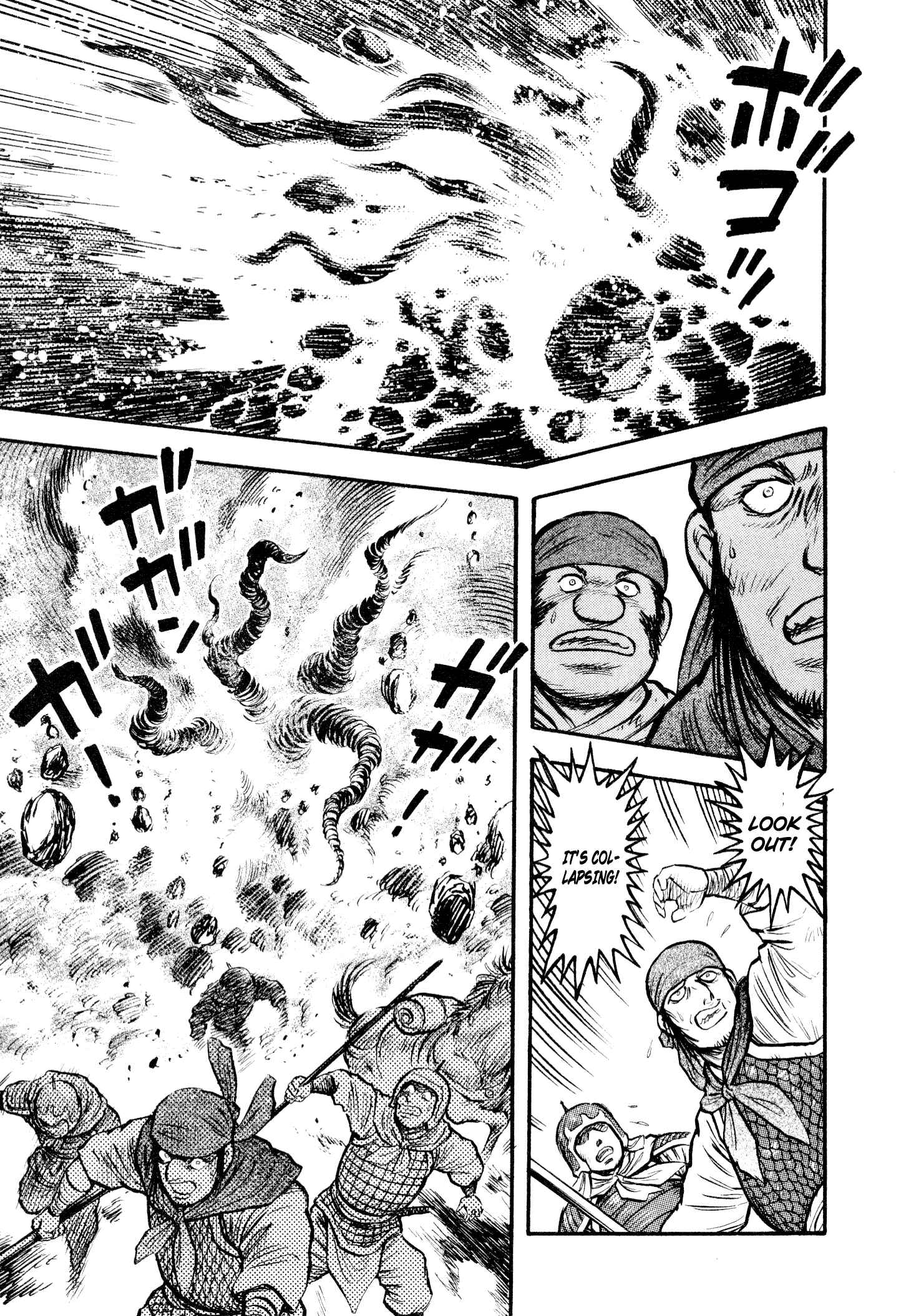 Page 27 Chapter 6 Shin Violence Jack