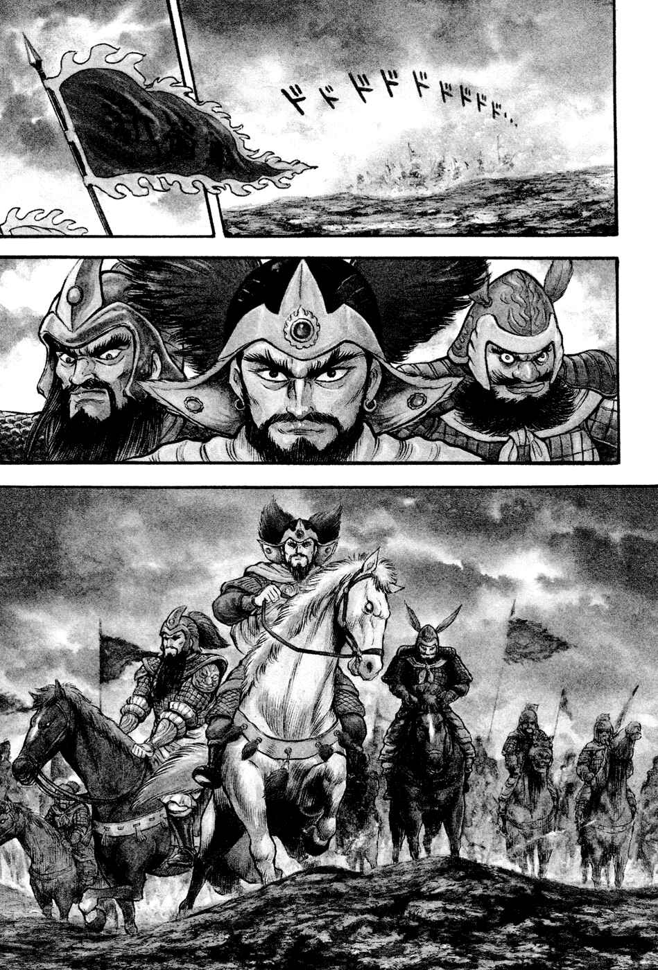 Page 18 Chapter 4 Shin Violence Jack