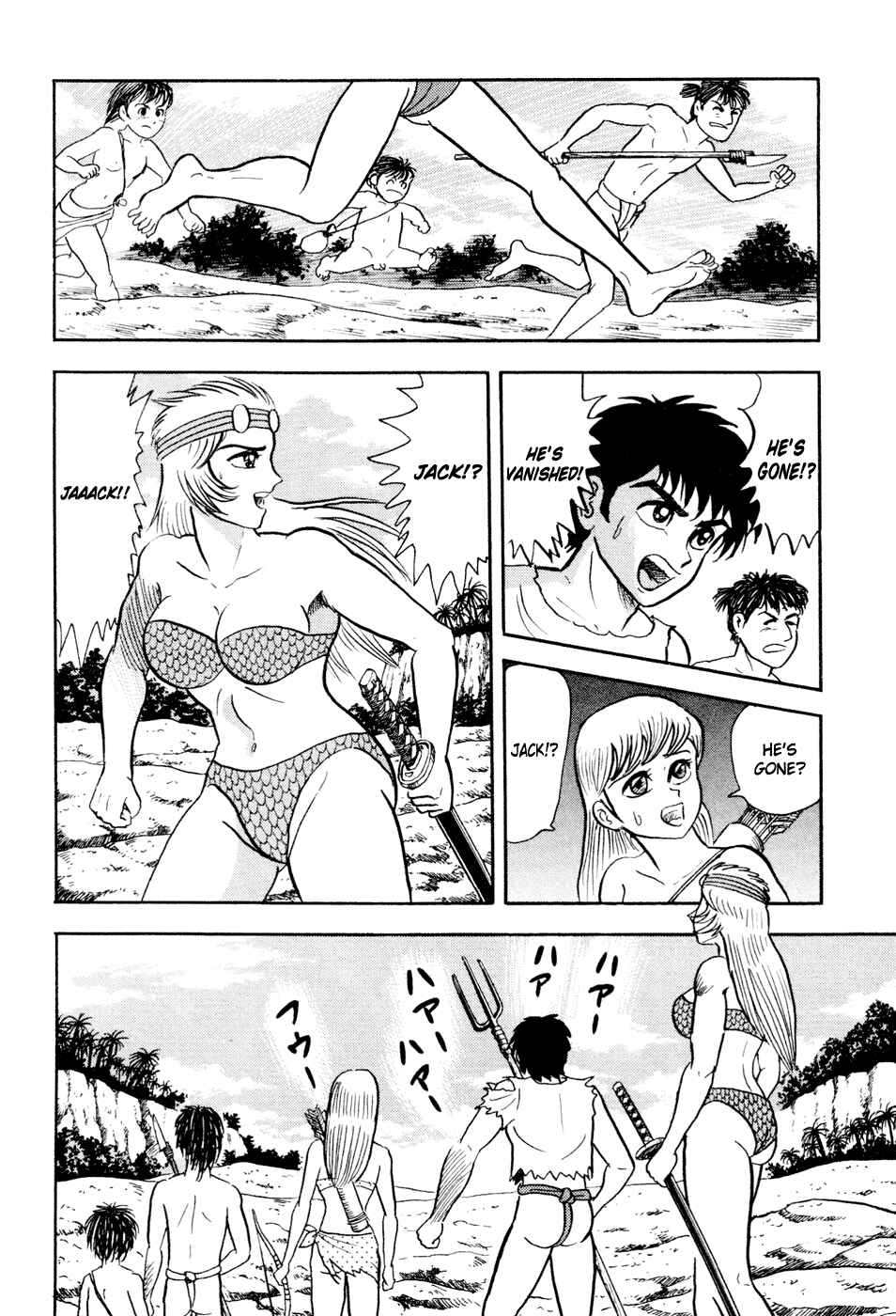 Page 22 Chapter 4 Shin Violence Jack