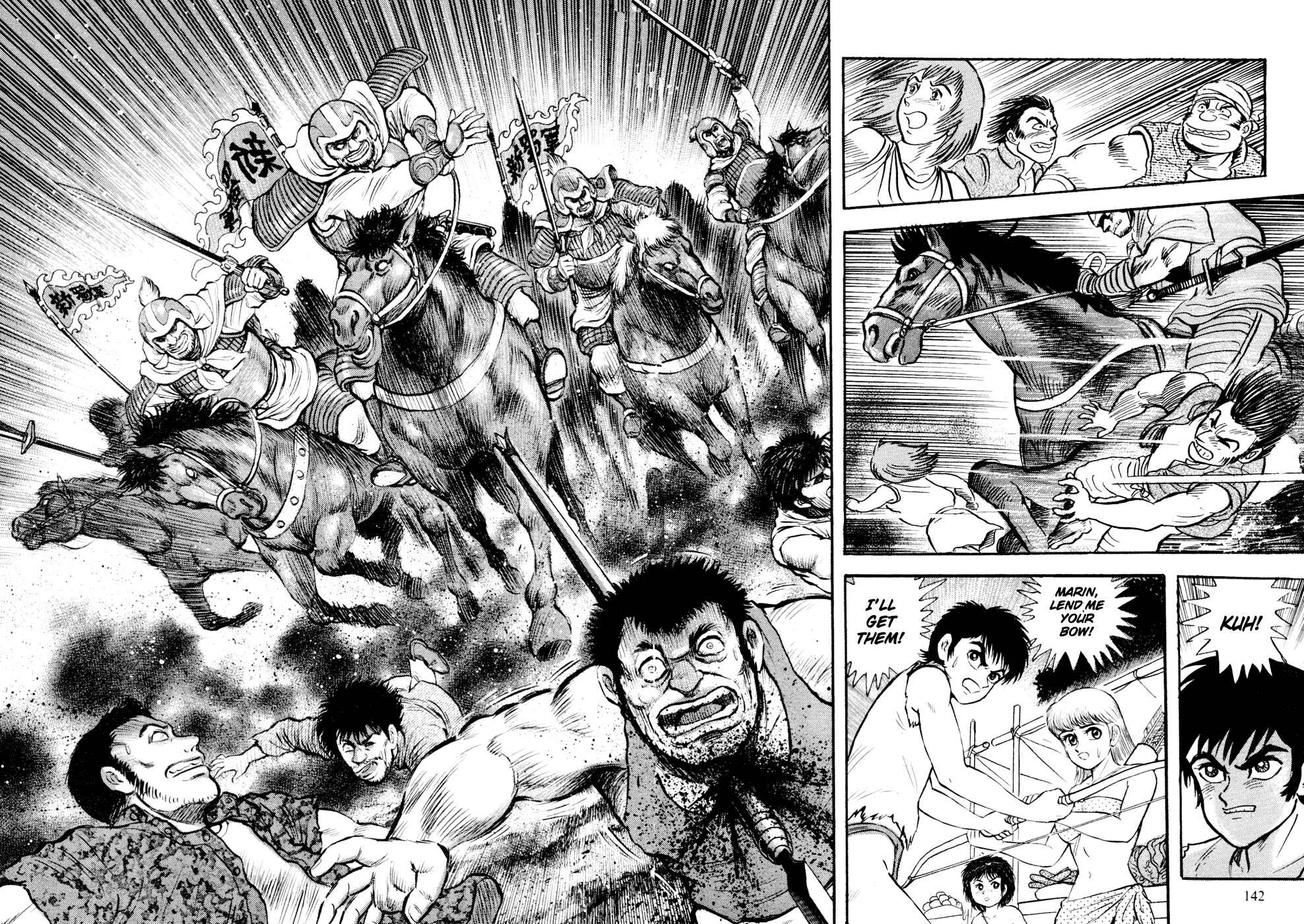 Page 29 Chapter 4 Shin Violence Jack