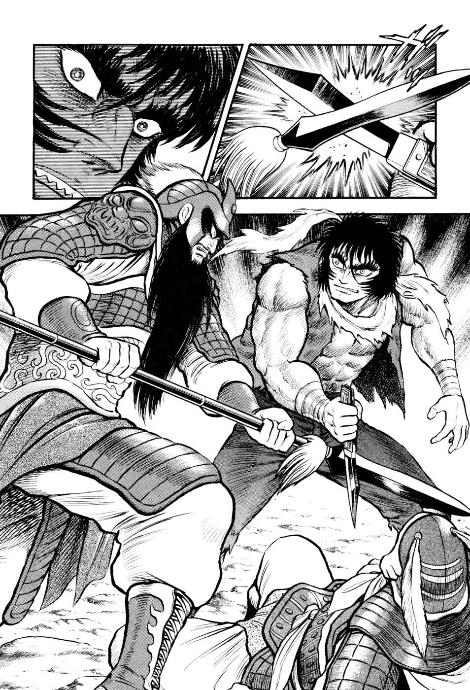 Page 50 Chapter 4 Shin Violence Jack