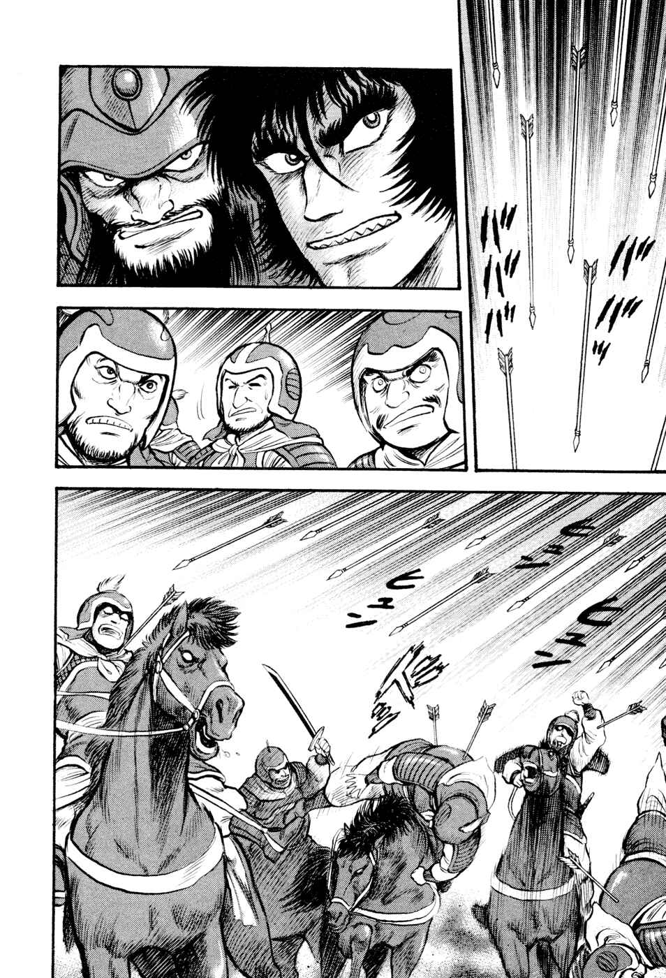 Page 54 Chapter 4 Shin Violence Jack