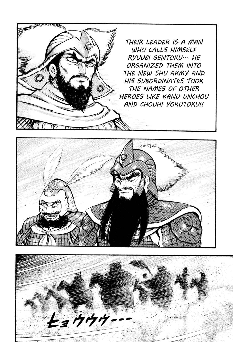 Page 60 Chapter 4 Shin Violence Jack