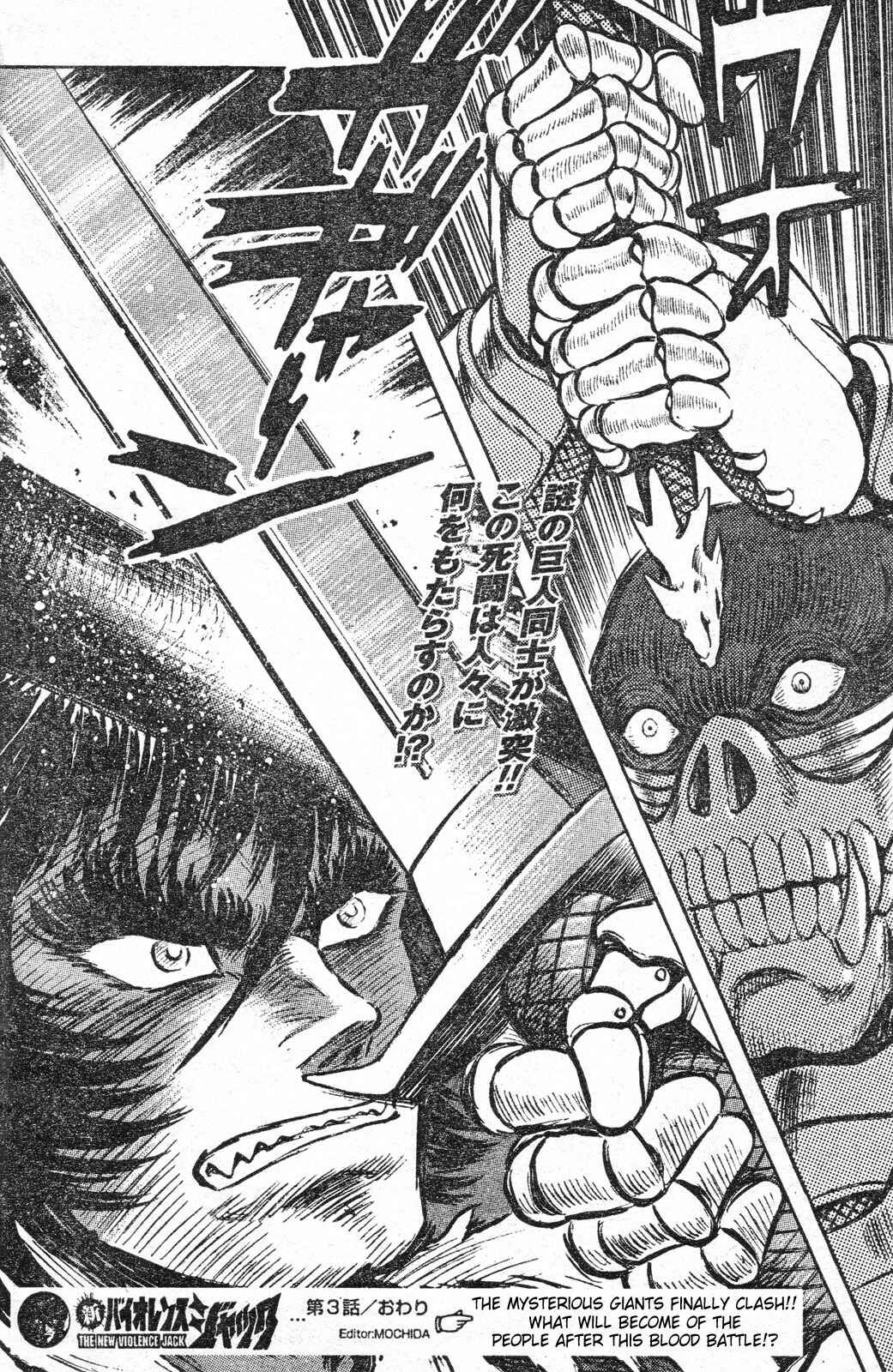 Page 16 Chapter 3 Shin Violence Jack