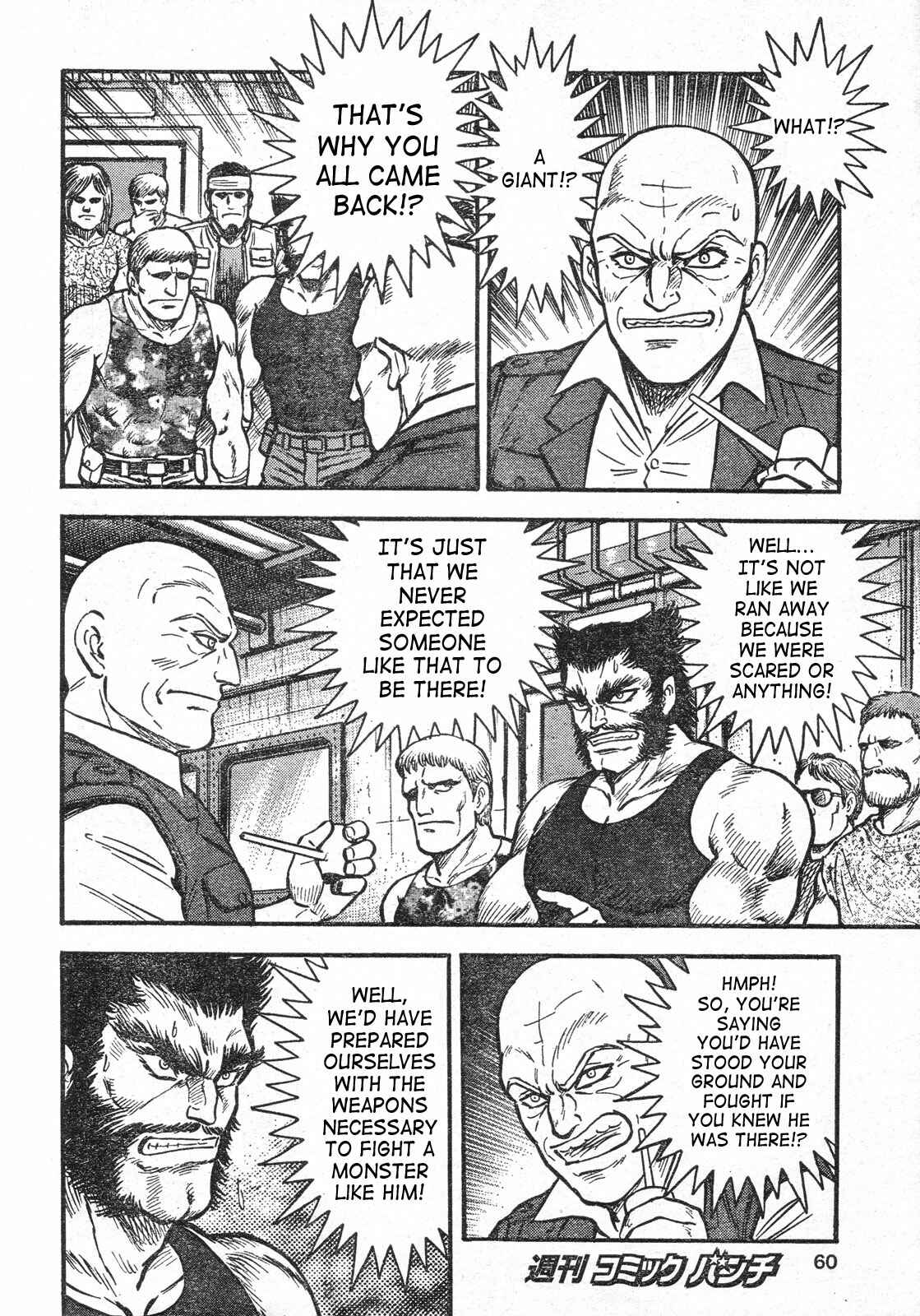 Page 14 Chapter 2 Shin Violence Jack