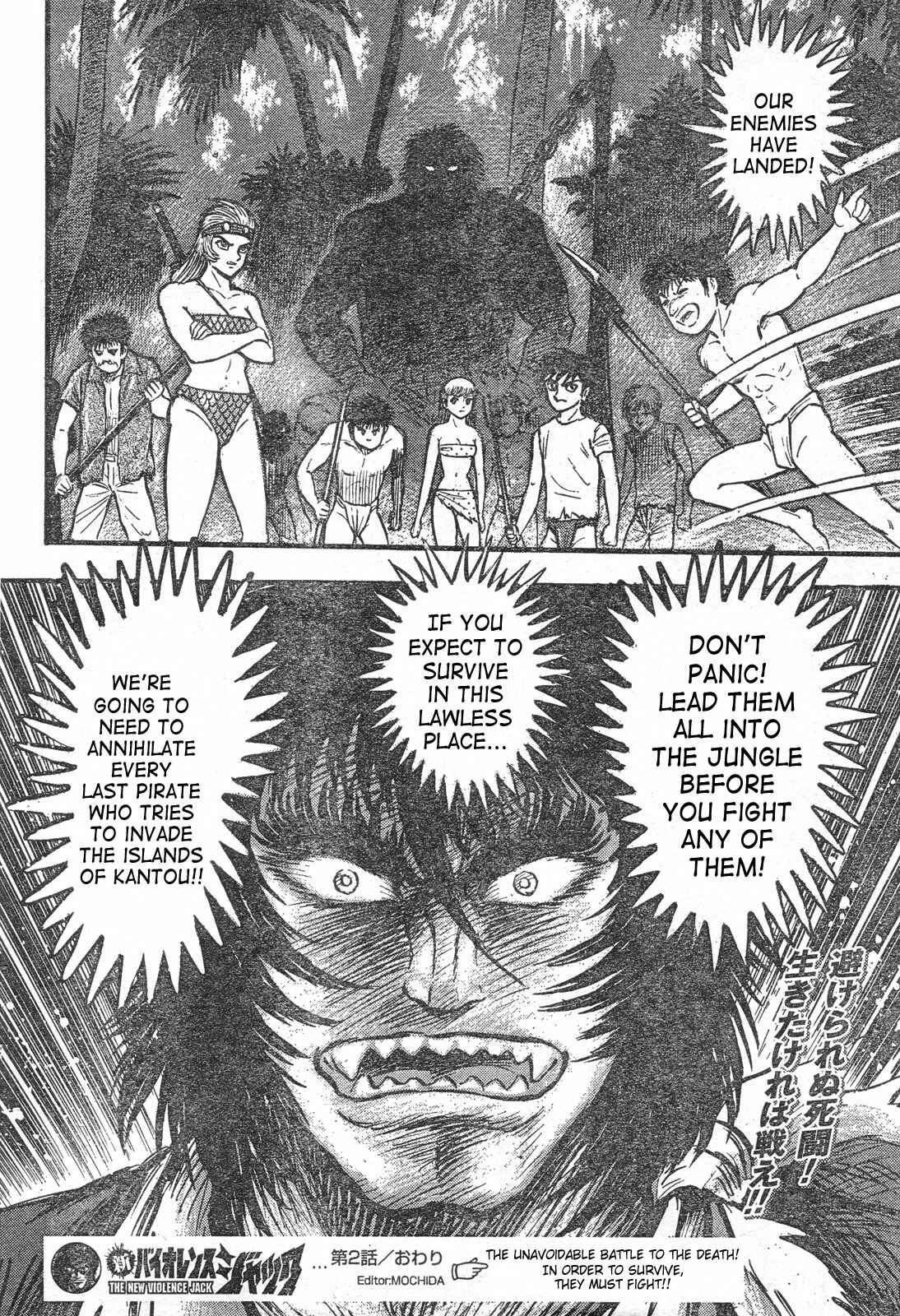 Page 17 Chapter 2 Shin Violence Jack