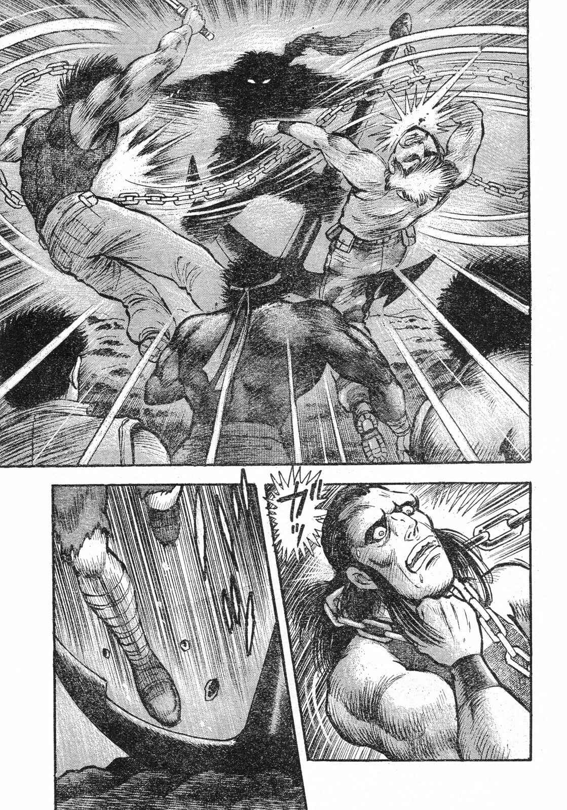 Page 4 Chapter 2 Shin Violence Jack