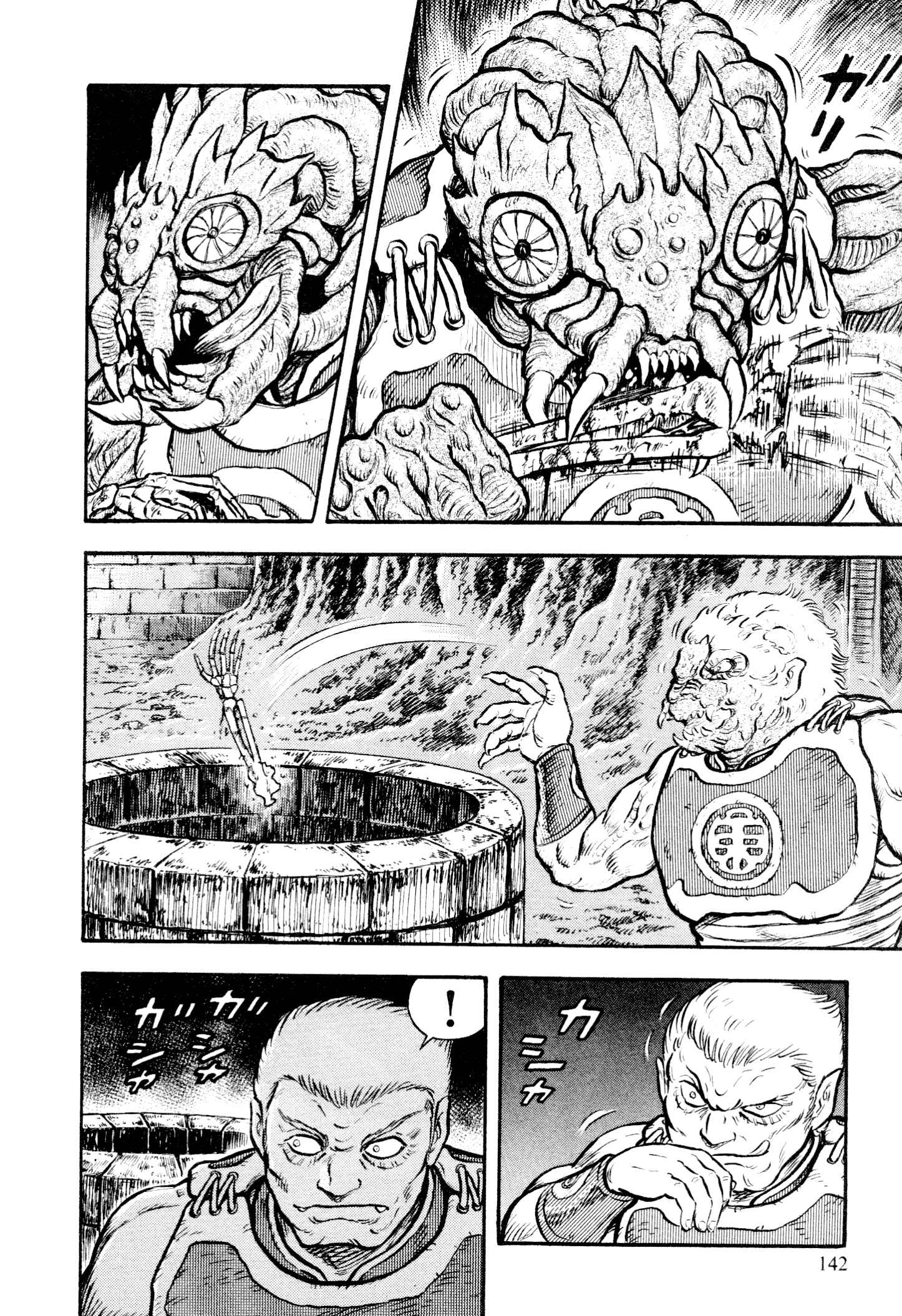 Page 36 Chapter 7 Shin Violence Jack