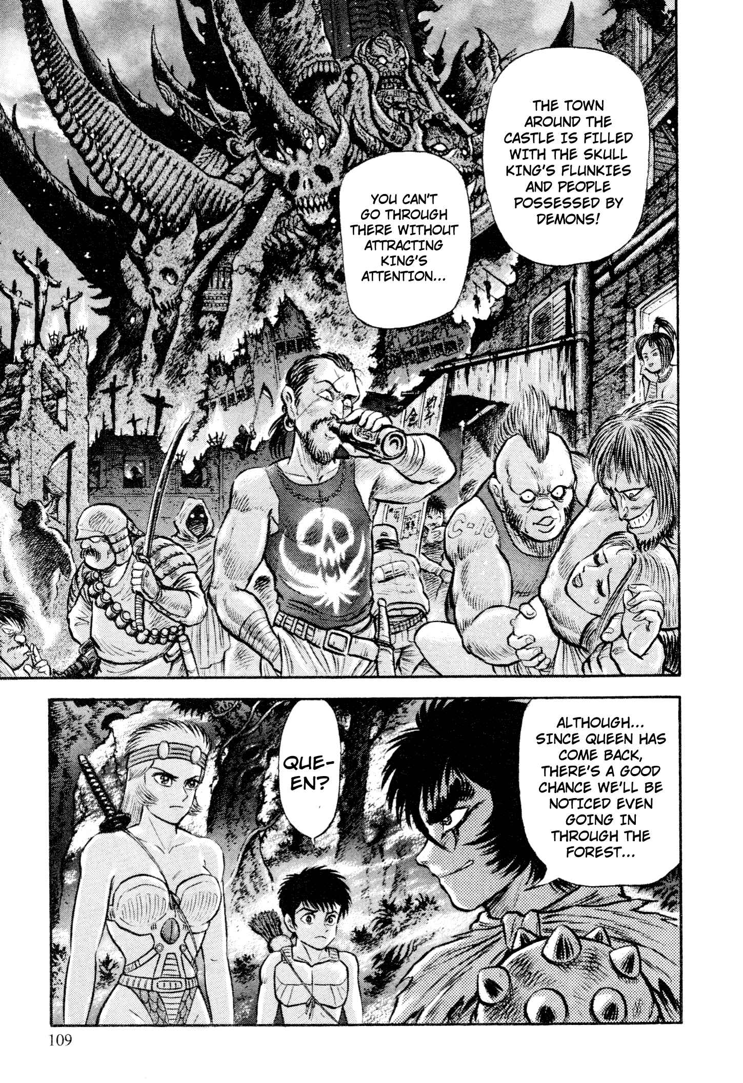 Page 5 Chapter 7 Shin Violence Jack