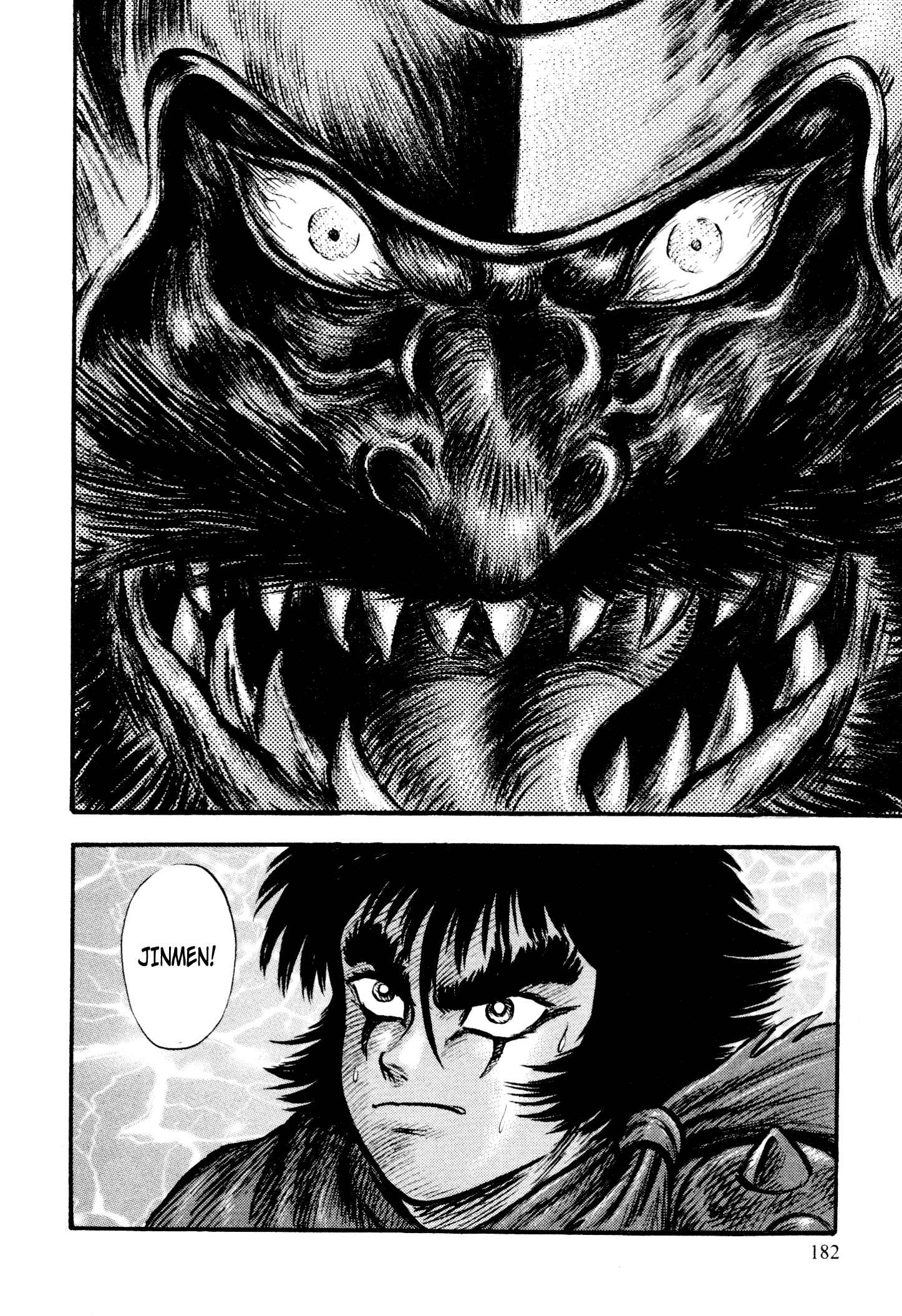 Page 75 Chapter 7 Shin Violence Jack