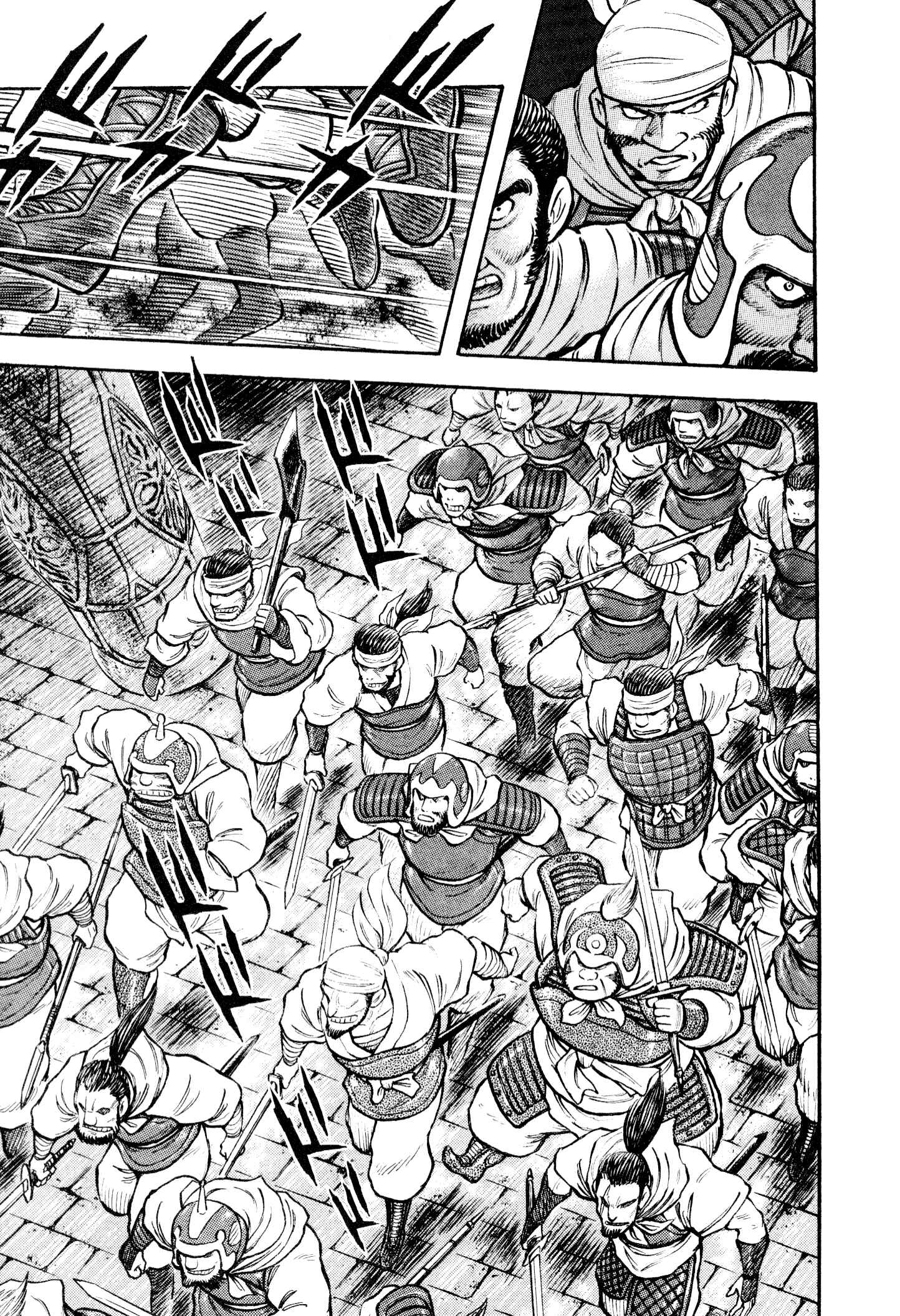 Page 48 Chapter 8 Shin Violence Jack