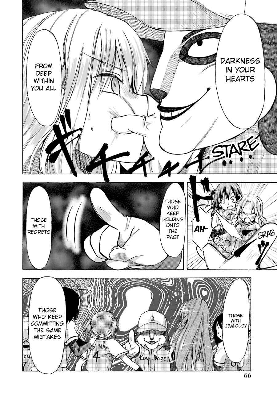 Page 12 Chapter 2 CLOSE PLAY