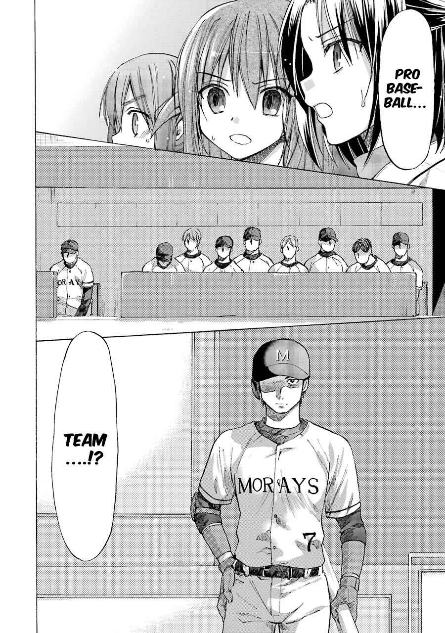 Page 15 Chapter 2 CLOSE PLAY