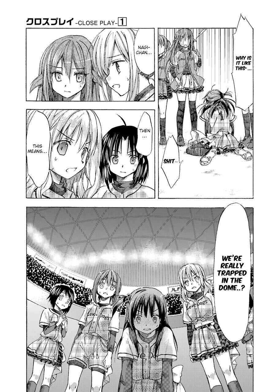 Page 24 Chapter 2 CLOSE PLAY