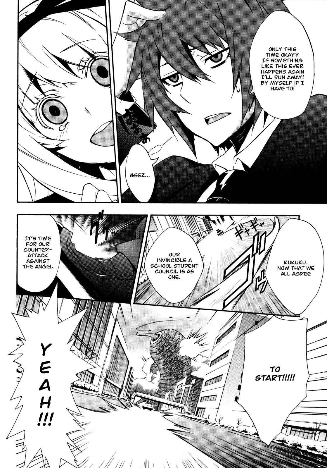Page 7 Chapter 2 Paradox Blue