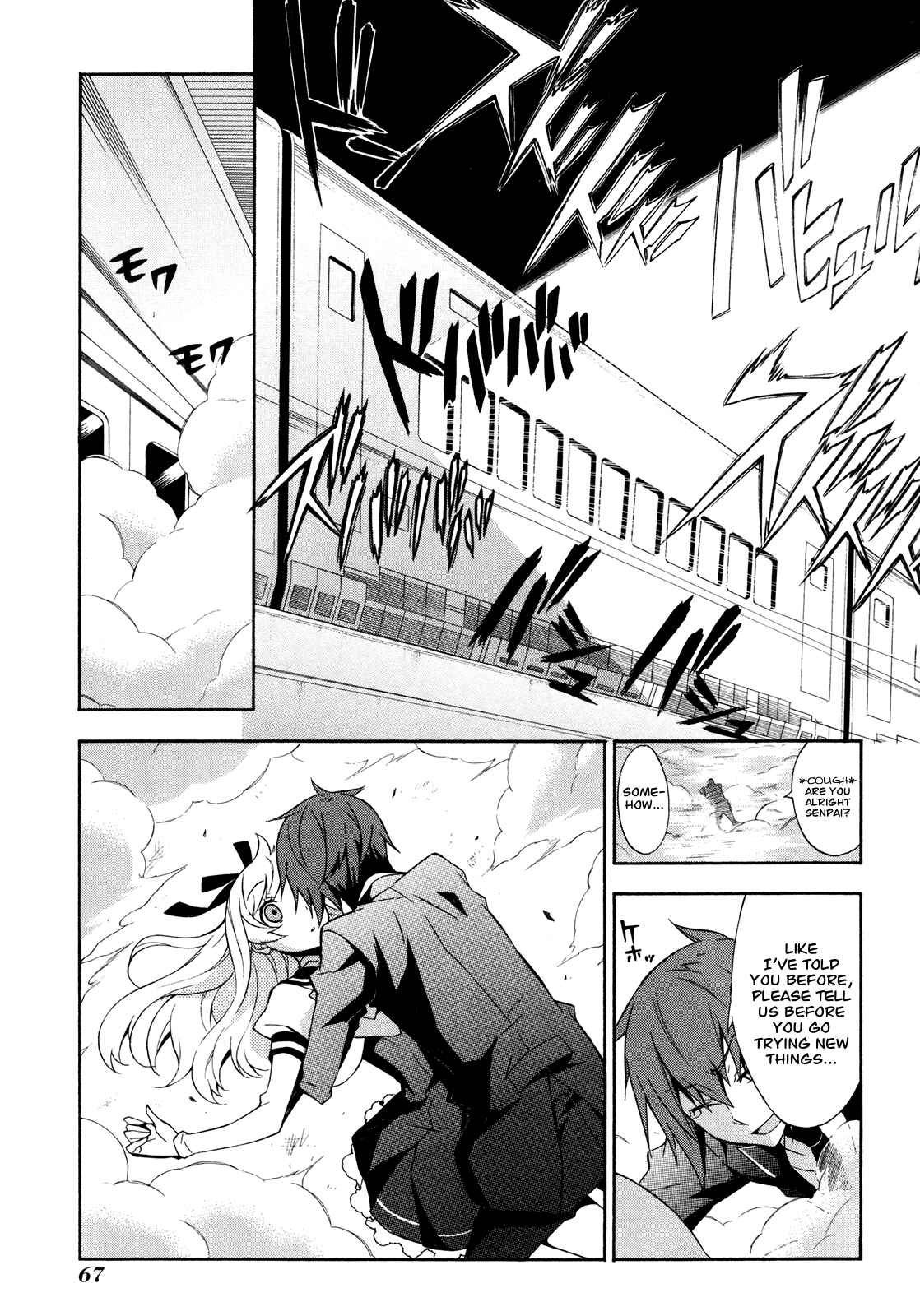 Page 27 Chapter 7 Paradox Blue