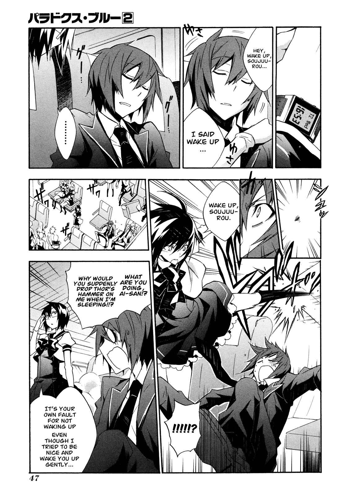 Page 7 Chapter 7 Paradox Blue