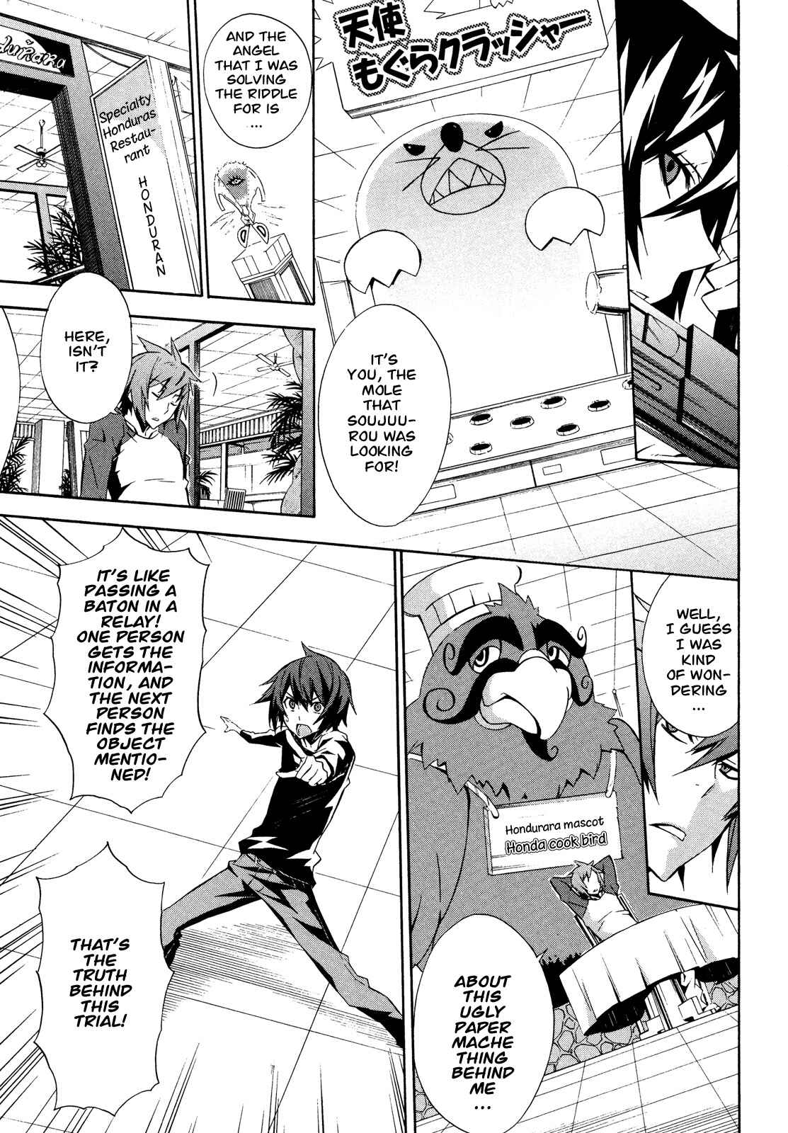 Page 29 Chapter 10 Paradox Blue