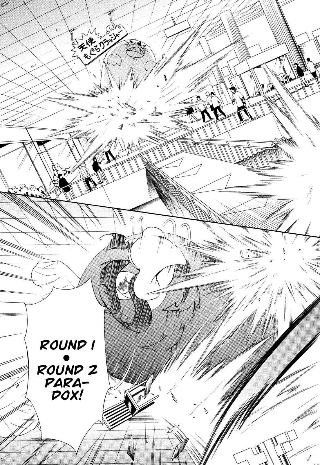 Page 31 Chapter 10 Paradox Blue