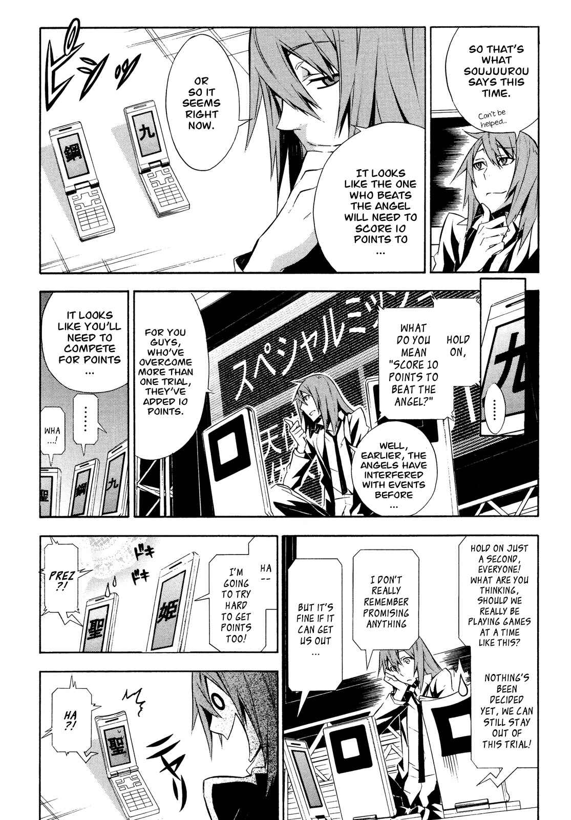 Page 8 Chapter 10 Paradox Blue